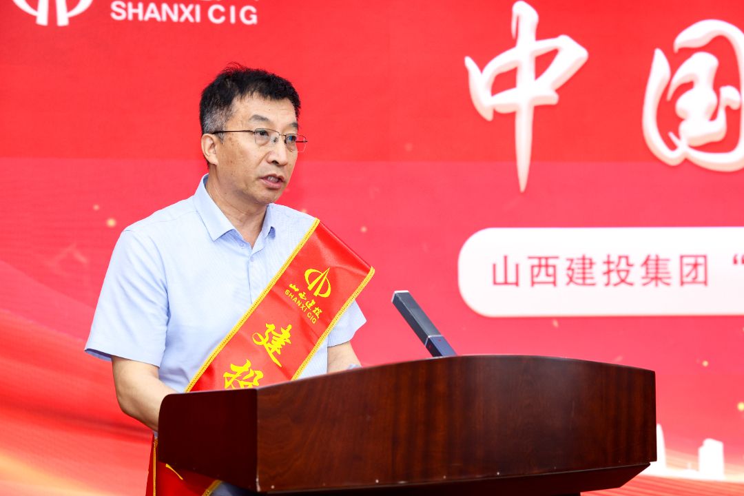 山西建投建工集團(tuán)職工榮獲建投集團(tuán)第二屆“建投工匠”榮譽(yù)稱號