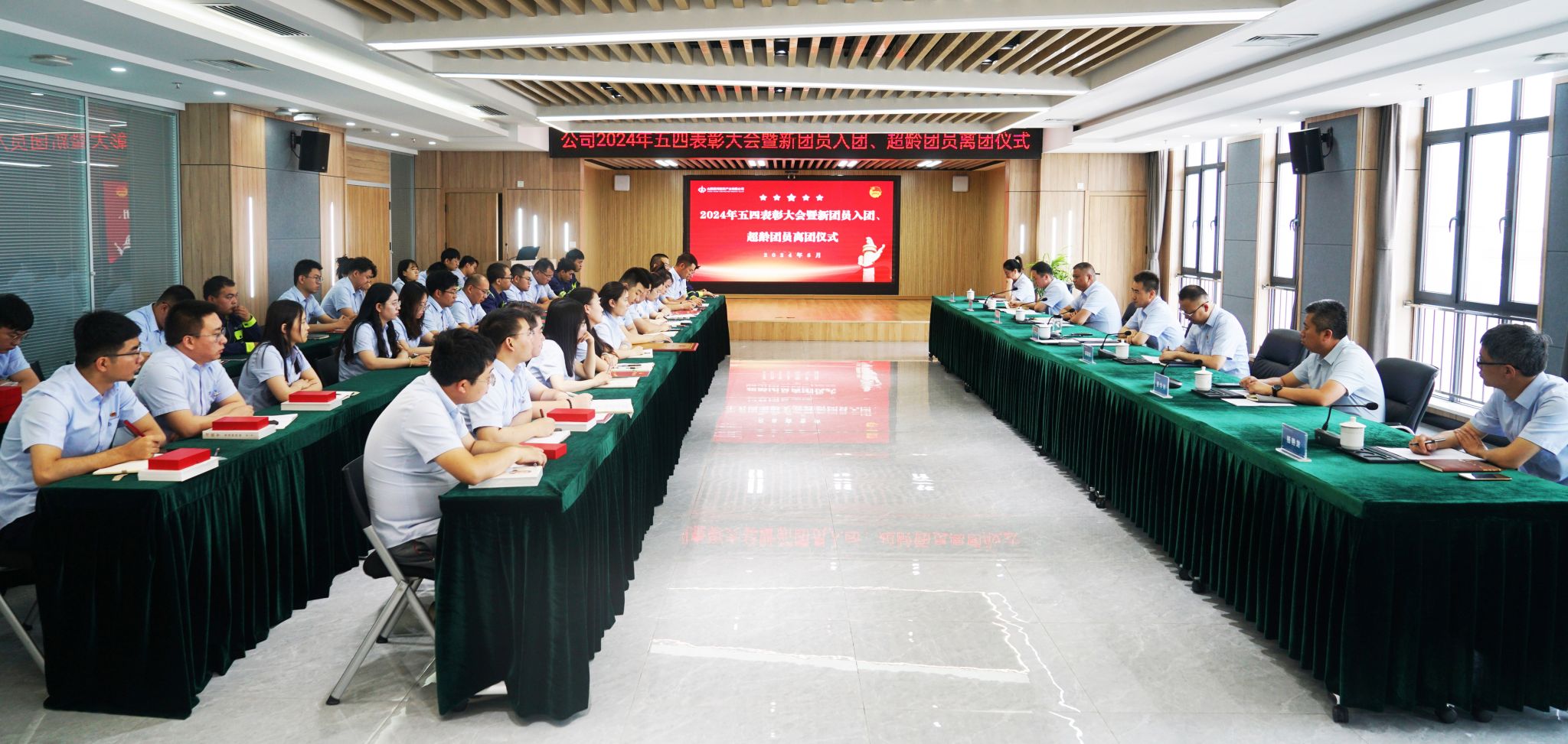 山西建投瀟河產(chǎn)業(yè)公司舉辦優(yōu)秀青年表彰大會(huì)暨新團(tuán)員入團(tuán)、超齡團(tuán)員離團(tuán)儀式