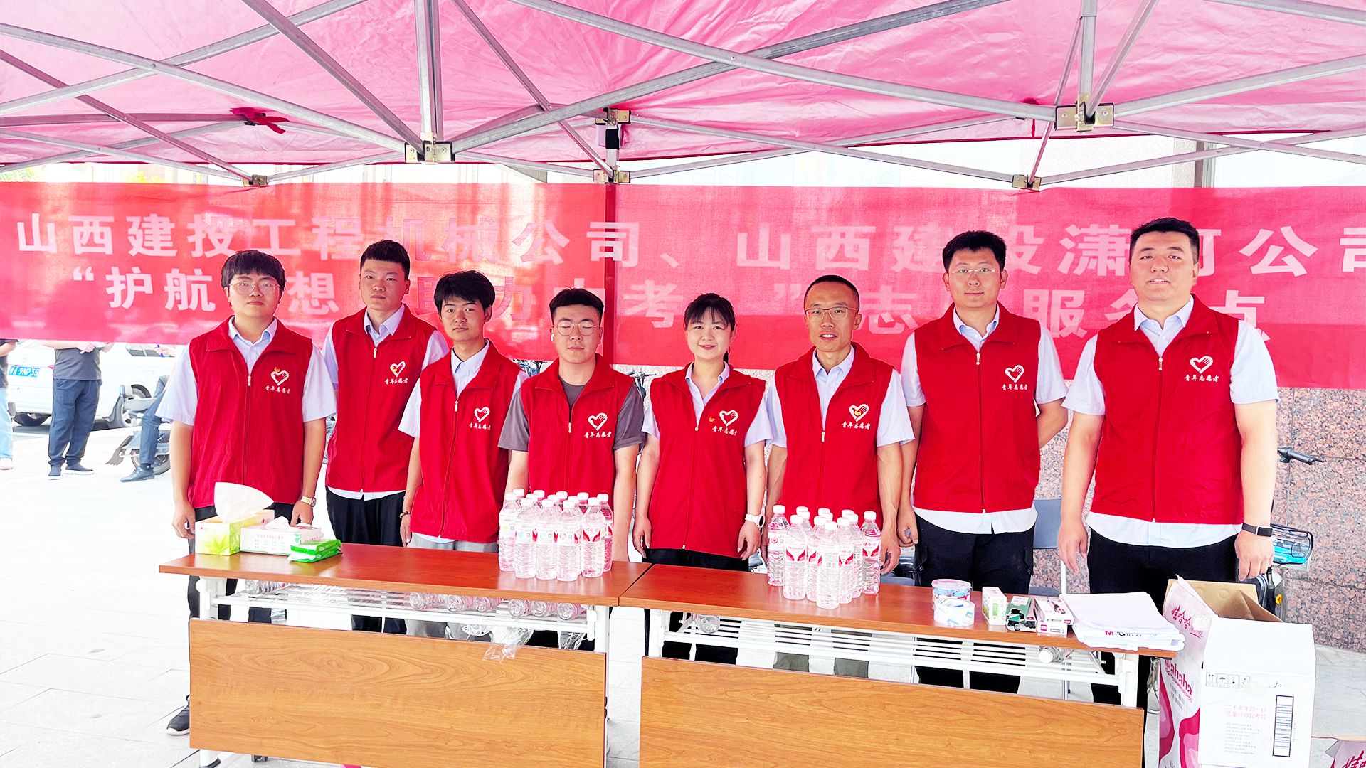 山西建投瀟河公司、工程機(jī)械公司聯(lián)合開(kāi)展“護(hù)航夢(mèng)想 助力中考”志愿服務(wù)活動(dòng)