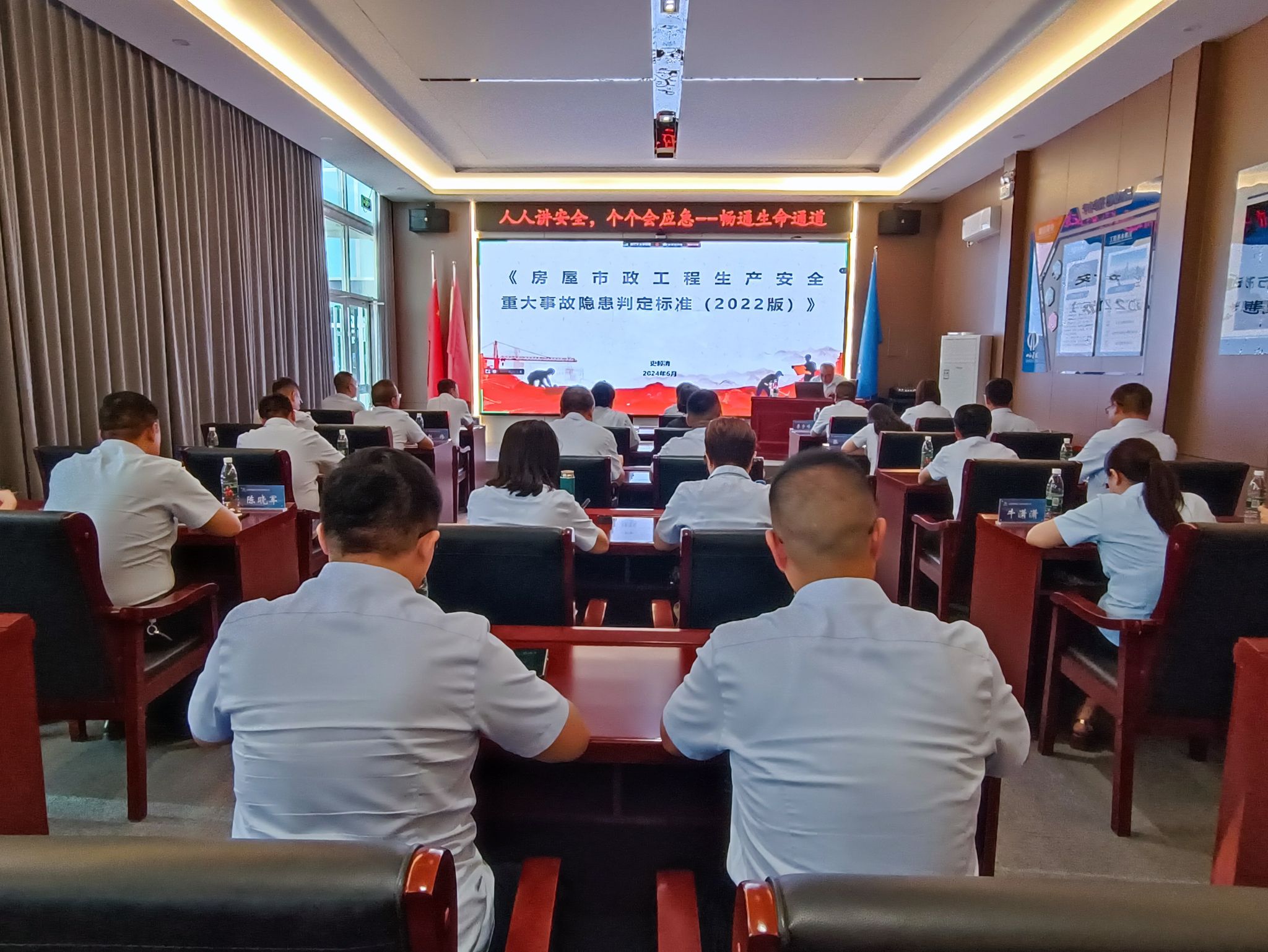 山西建投華廈咨詢公司舉辦重大事故隱患判定標(biāo)準(zhǔn)全員培訓(xùn)暨電動自行車著火消防應(yīng)急疏散演練活動