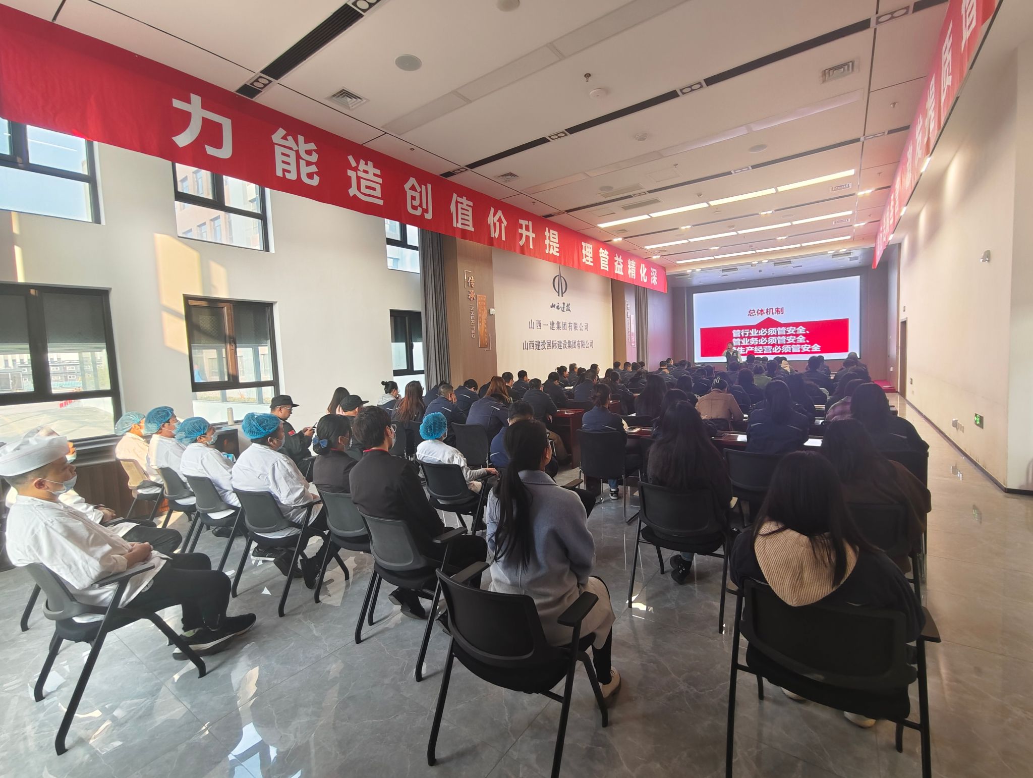 山西建投一建集團(tuán)舉辦消防安全培訓(xùn)