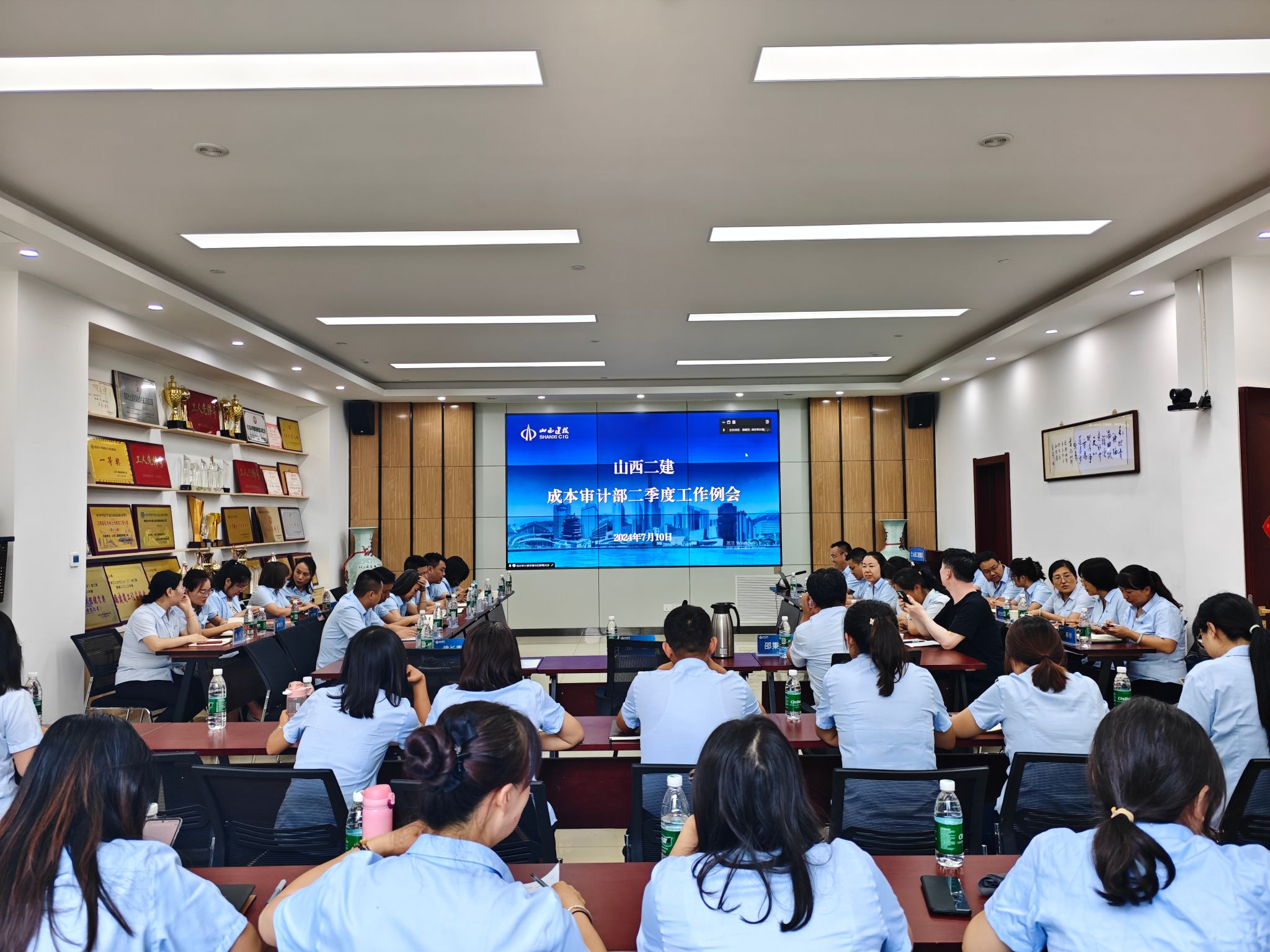 山西建投二建集團(tuán)召開(kāi)二季度成本審計(jì)工作例會(huì)暨年中總結(jié)會(huì)