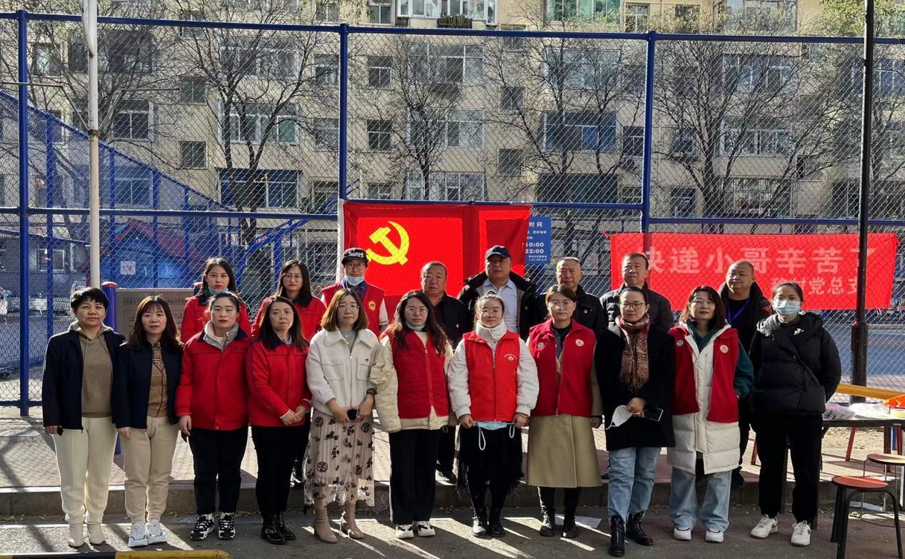 山西建投六建集團開展“‘驛’網(wǎng)情深愛心暖，紅色護航‘雙十一’”主題黨日活動