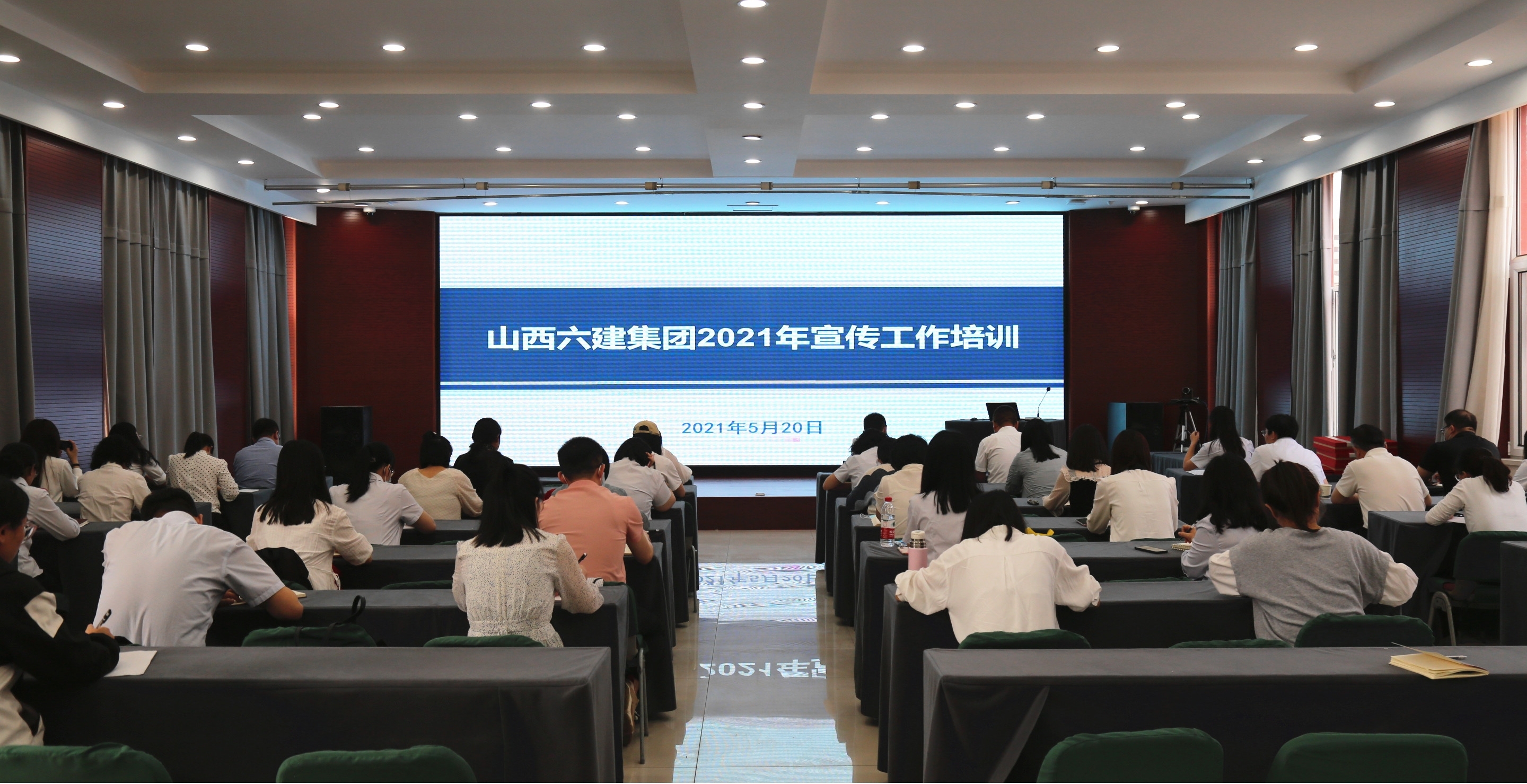 山西建投六建集團(tuán)舉辦2021年度黨務(wù)暨新聞宣傳業(yè)務(wù)培訓(xùn)