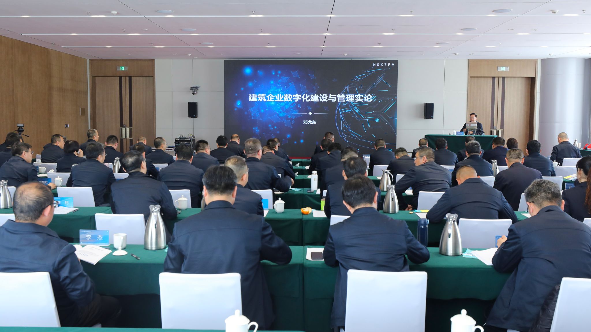 山西建投建工集團及協(xié)同單位中高層管理人員能力提升集中培訓圓滿落幕