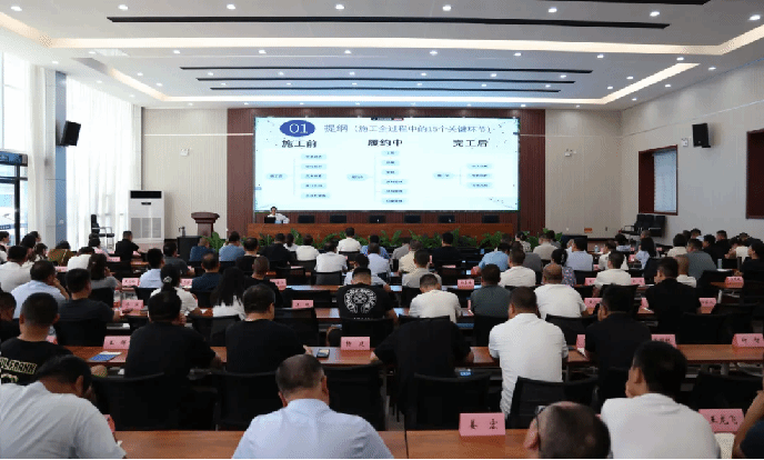 山西建投三建集團舉辦《建筑施工企業(yè)經(jīng)營法律風險及防范》專題培訓