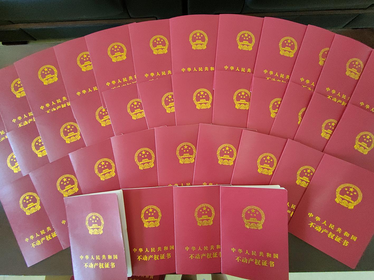 山西建投四建集團開發(fā)建設(shè)的廣電新景項目“房證同交”