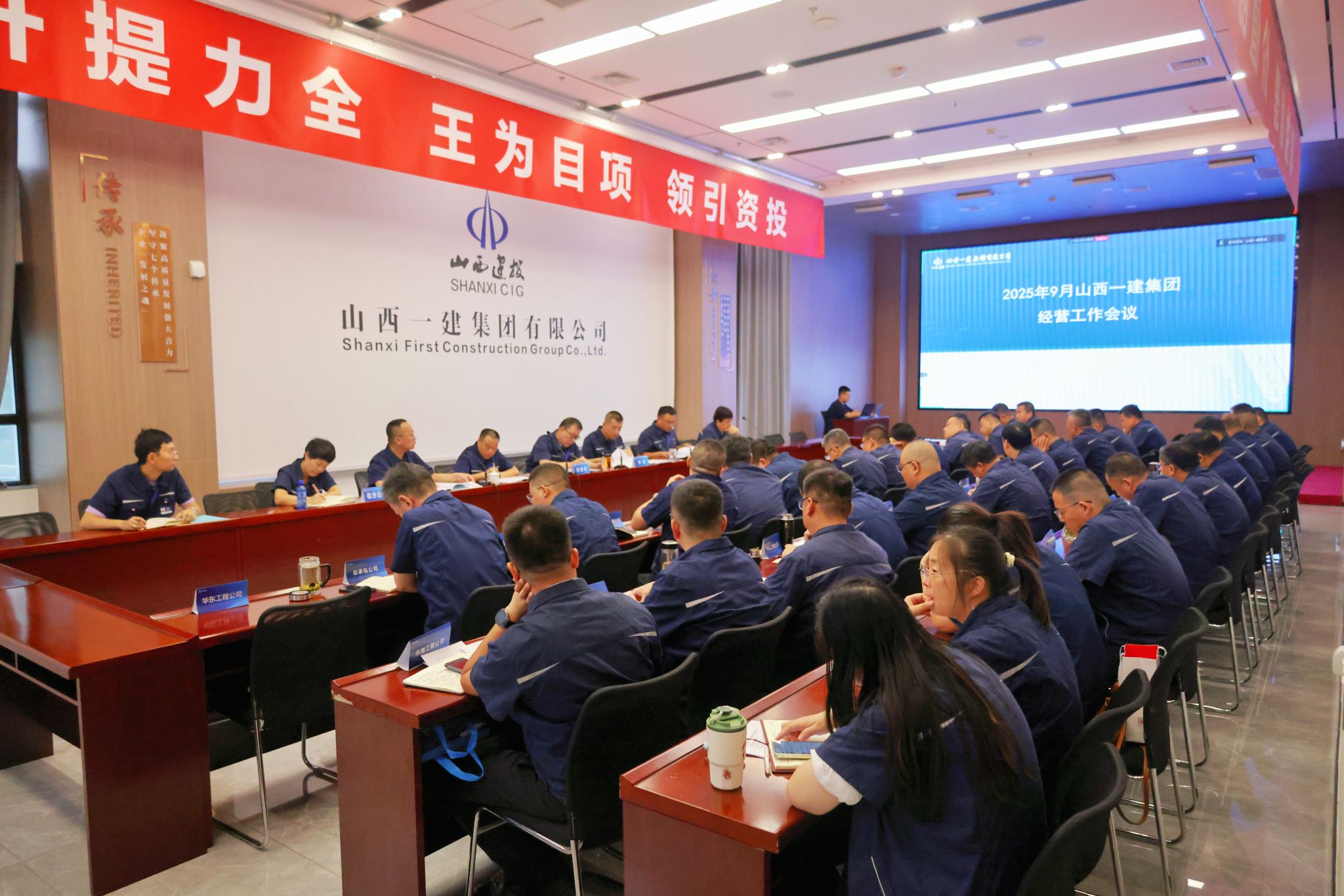 山西建投一建集團(tuán)提升市場(chǎng)競(jìng)爭(zhēng)力：深耕屬地謀發(fā)展 網(wǎng)格經(jīng)營結(jié)碩果