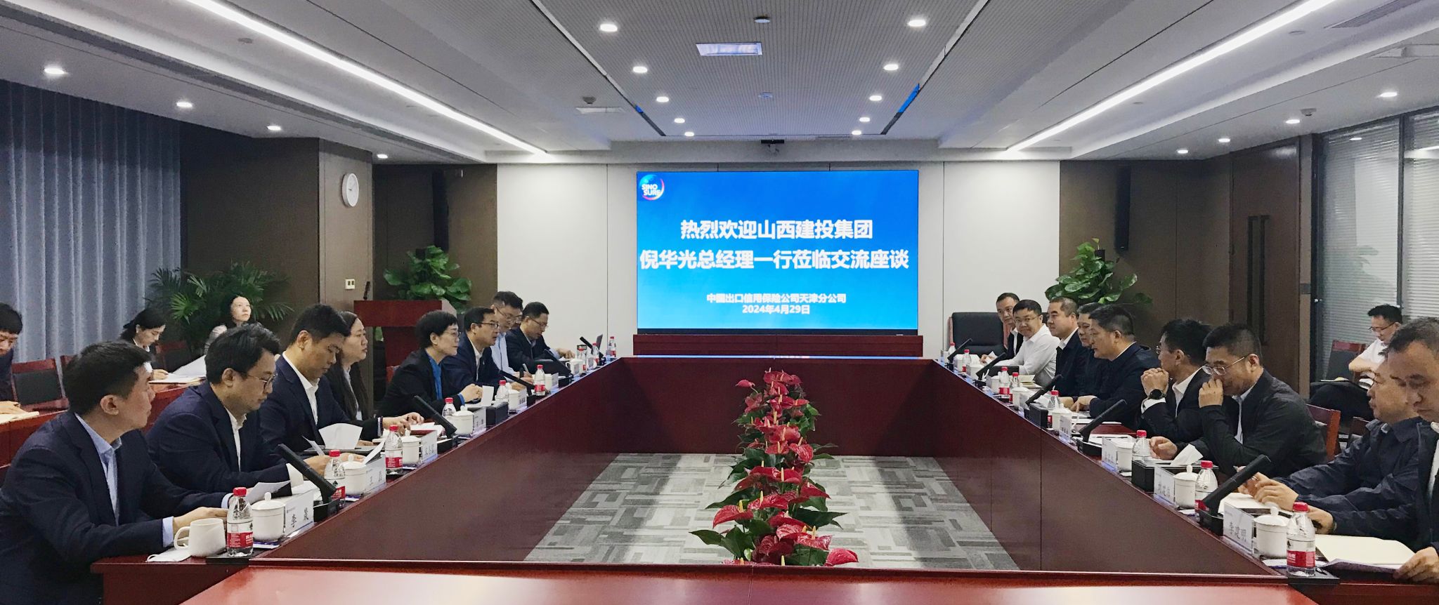 山西建投集團(tuán)領(lǐng)導(dǎo)在天津開展商務(wù)洽談活動(dòng)