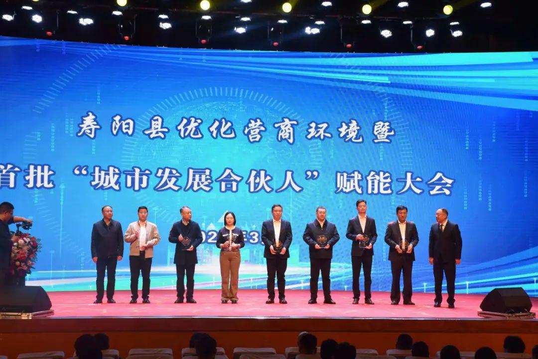 當(dāng)好城市發(fā)展合伙人 共譜高質(zhì)量發(fā)展新篇章