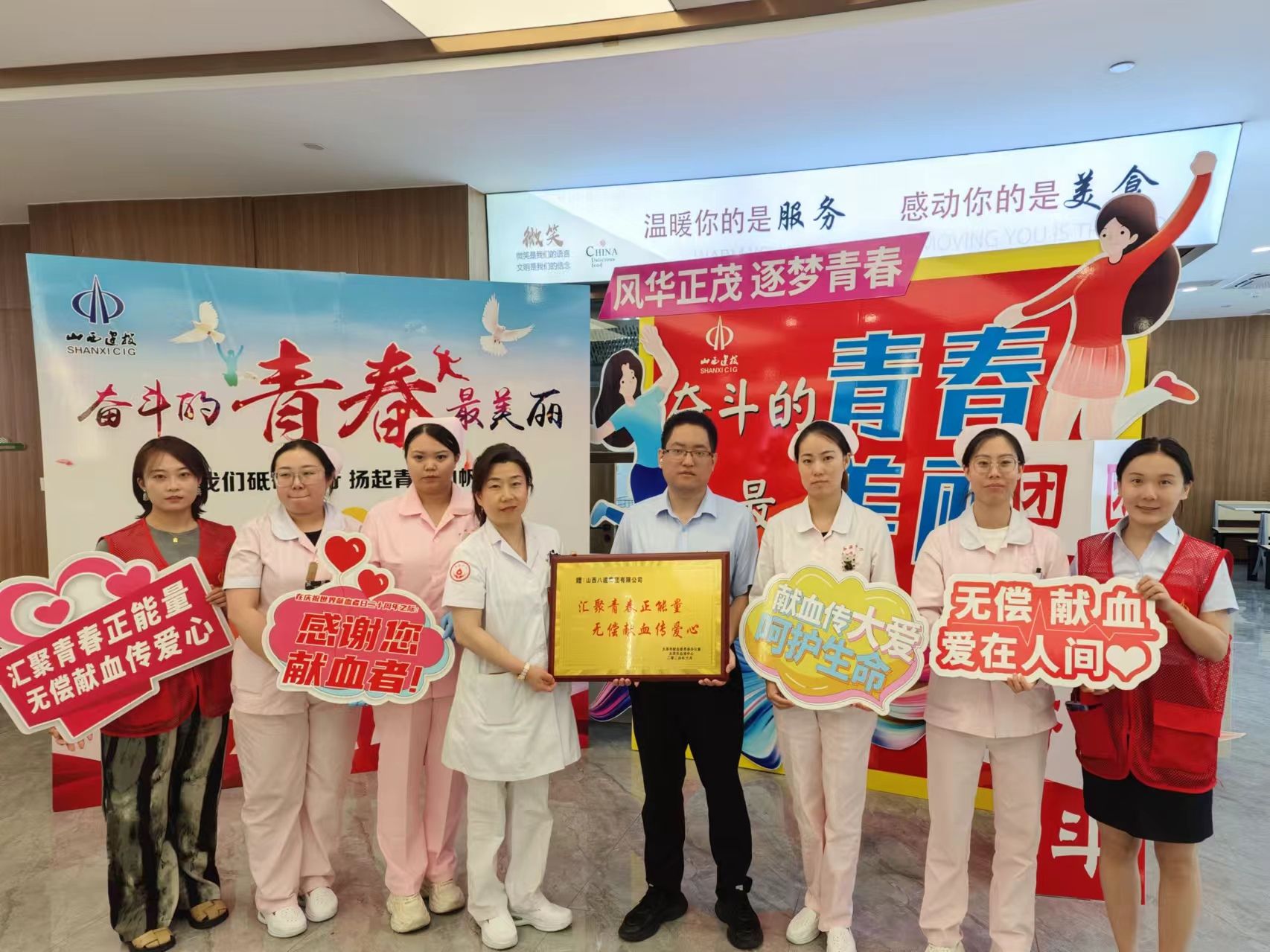 山西建投八建集團(tuán)開展第八屆公益獻(xiàn)血活動