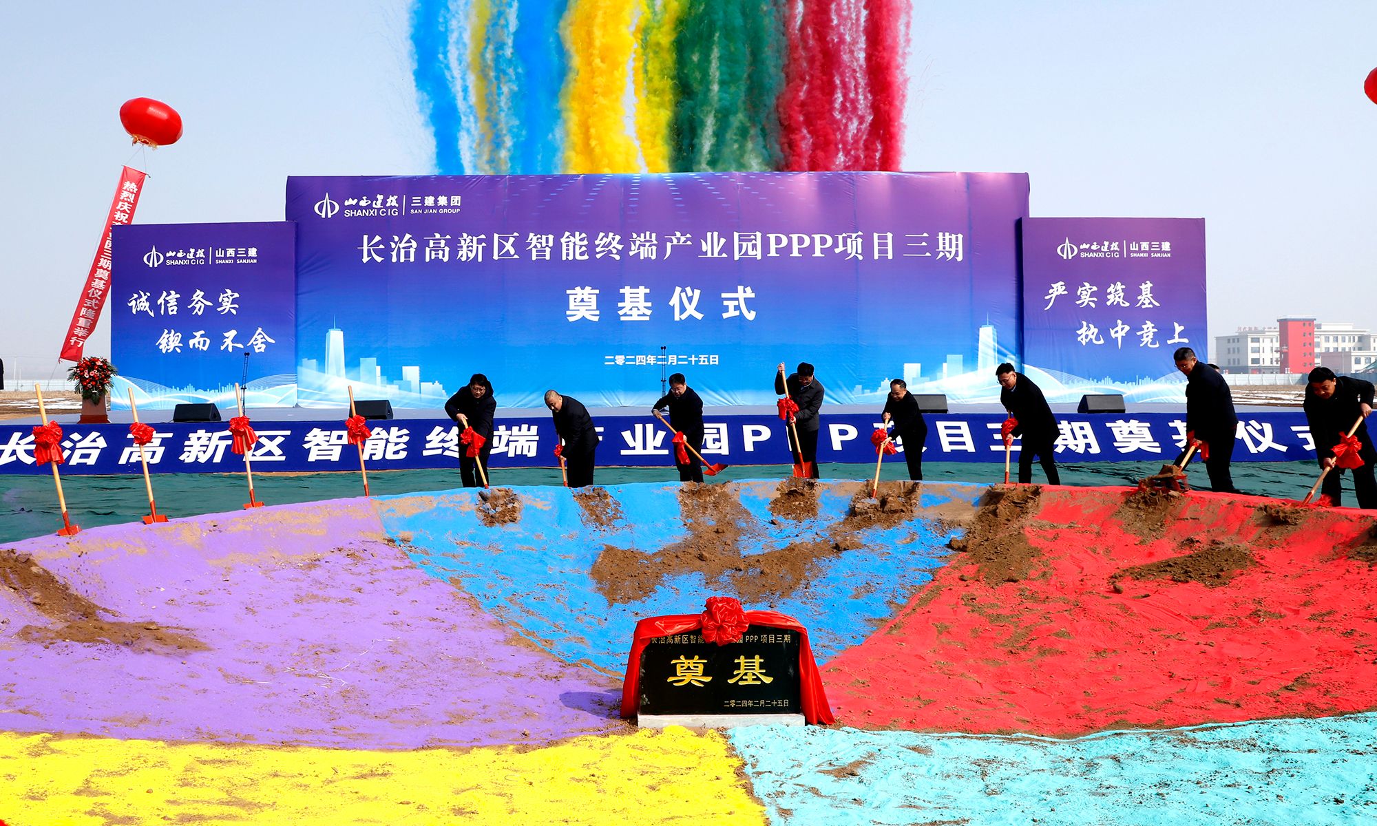 山西建投三建集團(tuán)承建的長治高新區(qū)智能終端產(chǎn)業(yè)園PPP項(xiàng)目三期開工