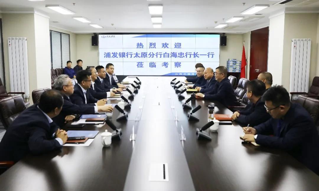 上海浦東發(fā)展銀行太原分行行長(zhǎng)一行在山西建投三建集團(tuán)考察交流