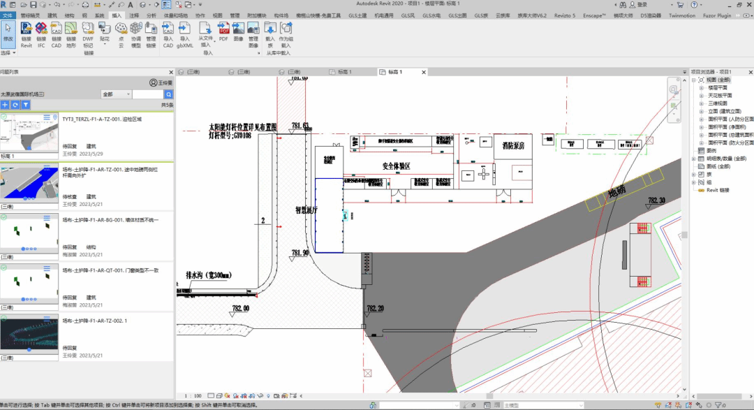山西建投總承包公司BIM技術應用成果連獲國賽佳績
