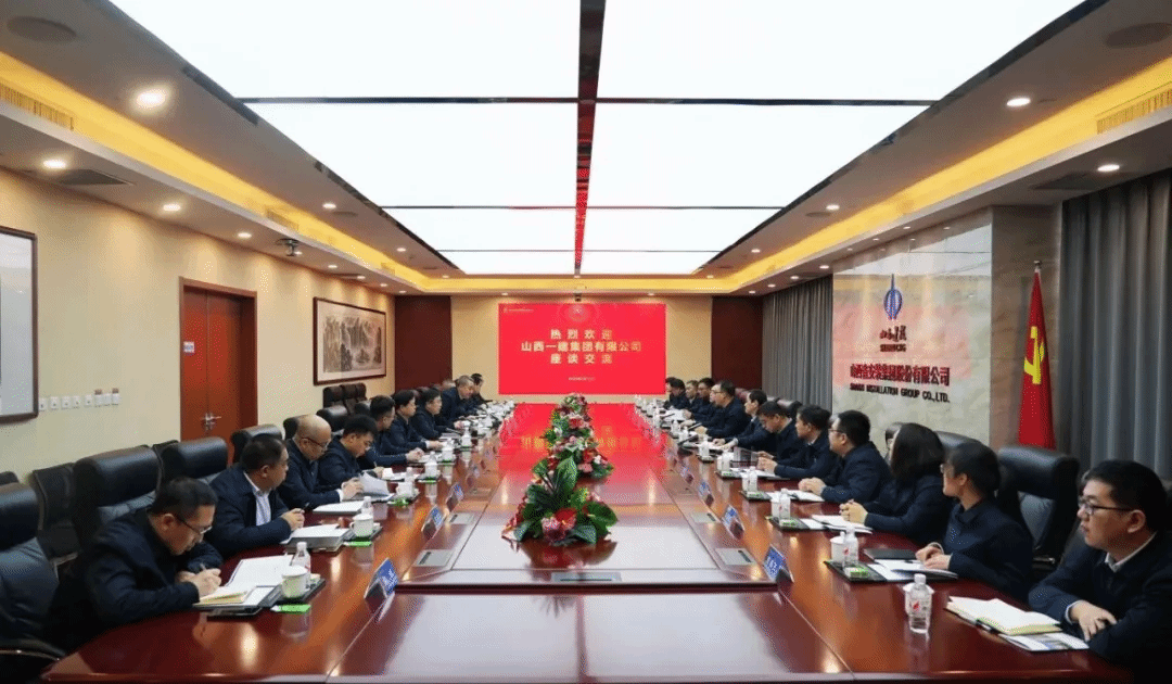 山西建投一建集團(tuán)黨委書記、董事長、總經(jīng)理田維章一行到山西建投安裝集團(tuán)開展座談交流