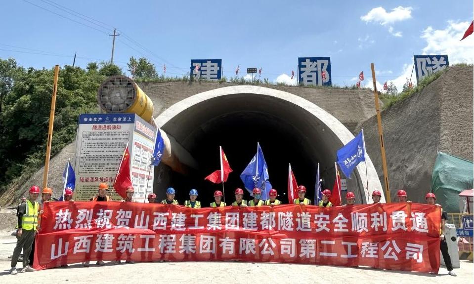山西建投建工集團多個項目完成重大節(jié)點