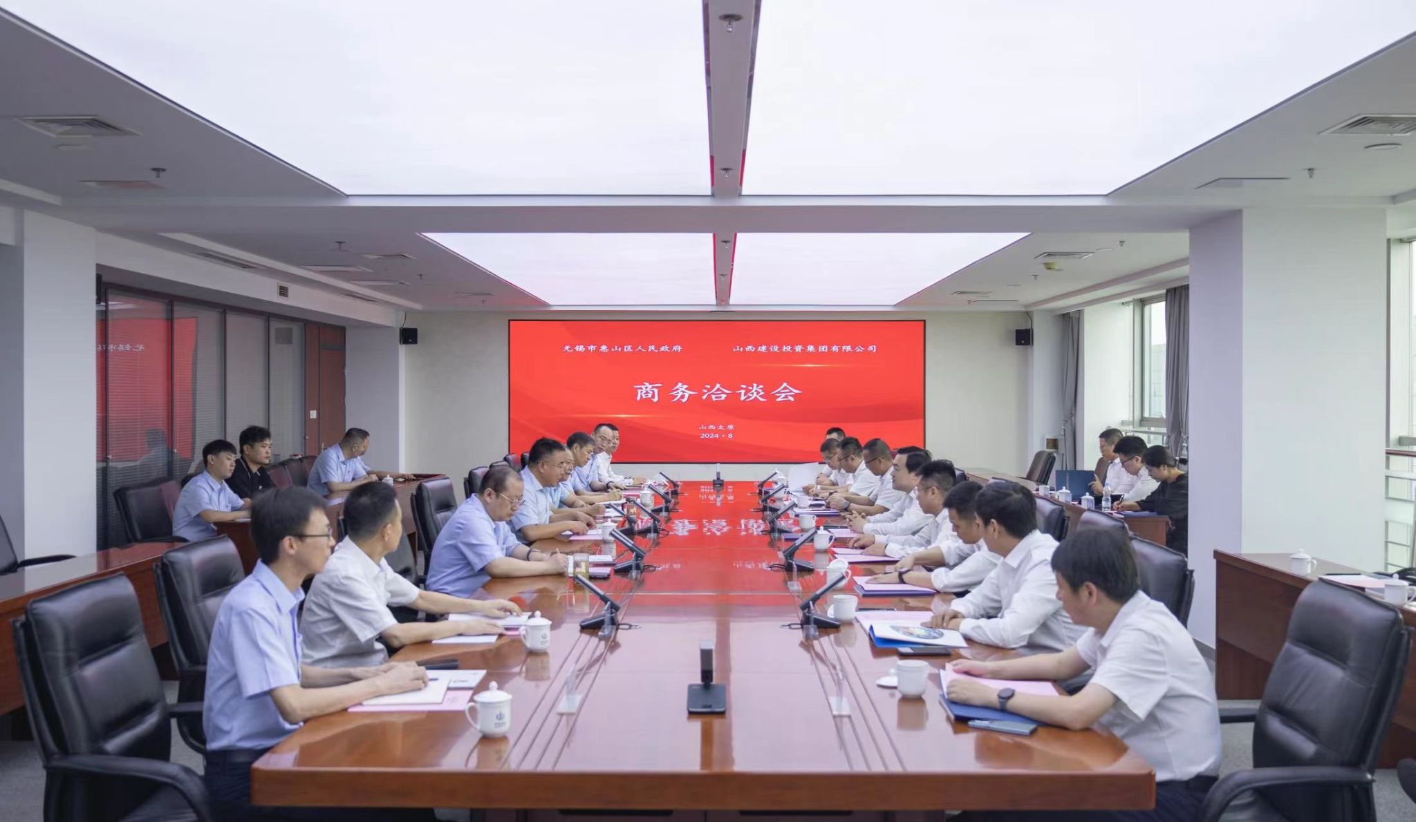 山西建投集團(tuán)與無(wú)錫市惠山區(qū)人民政府舉行工作會(huì)談