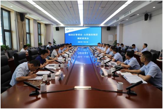 省政府副秘書長、山西綜改示范區(qū)黨工委書記、管委會主任范兆森到山西·瀟河新城調(diào)研