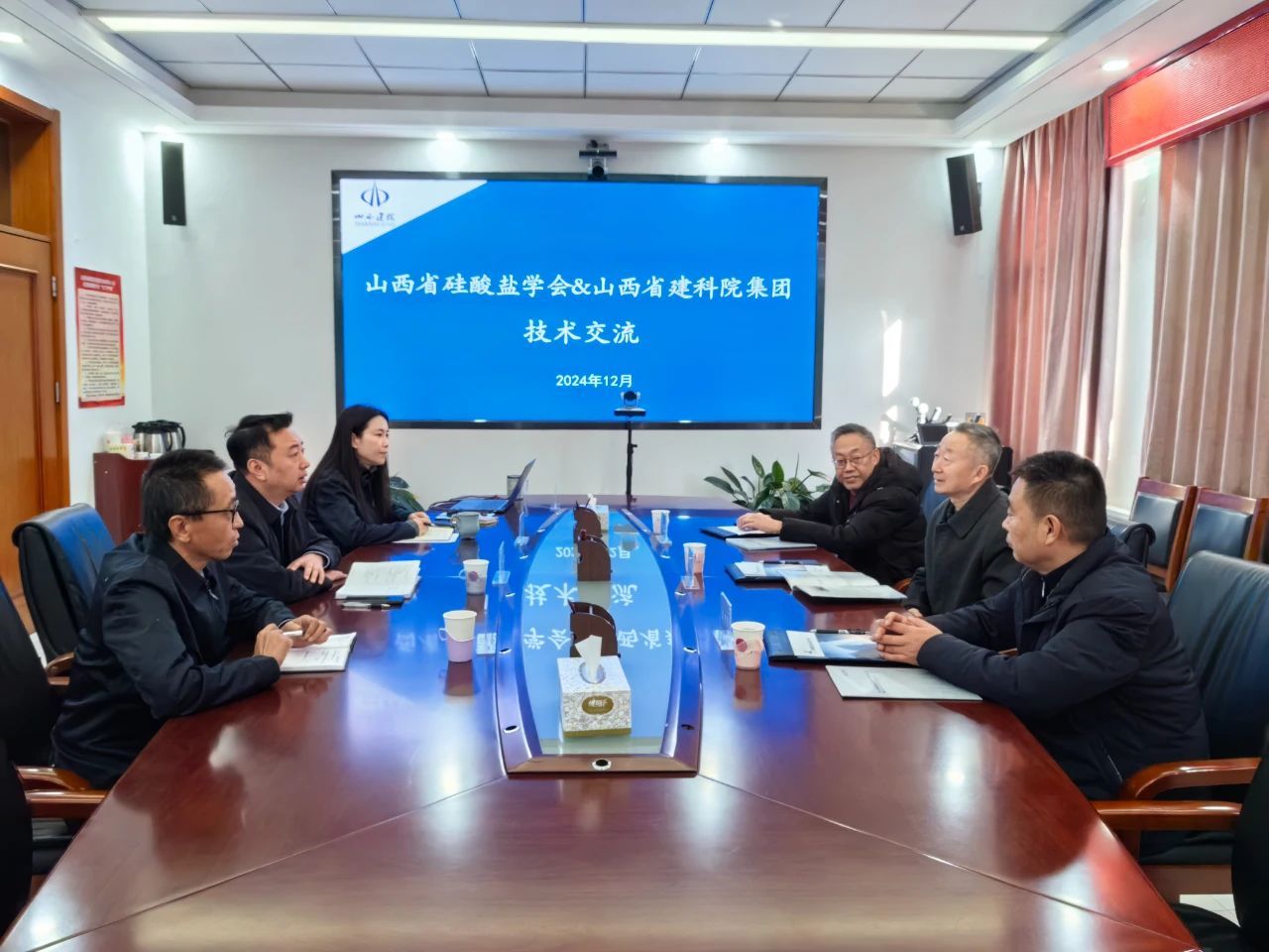 山西建投建科院公司與山西省硅酸鹽學(xué)會(huì)開(kāi)展技術(shù)交流