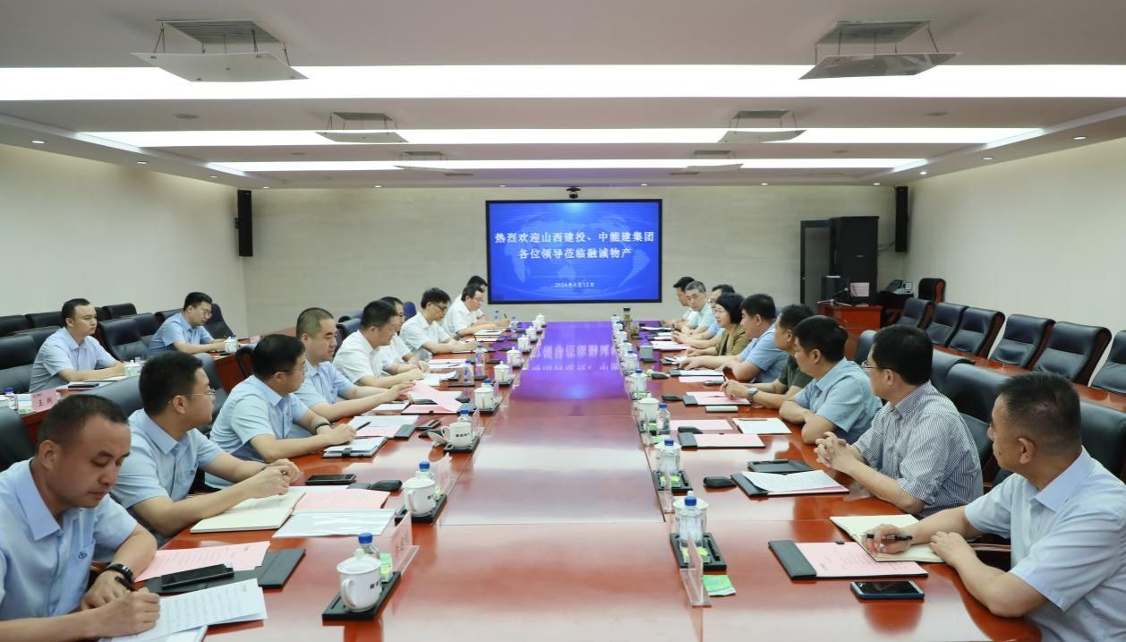 山西建投集團(tuán)領(lǐng)導(dǎo)在天津、保定開展商務(wù)洽談活動(dòng)