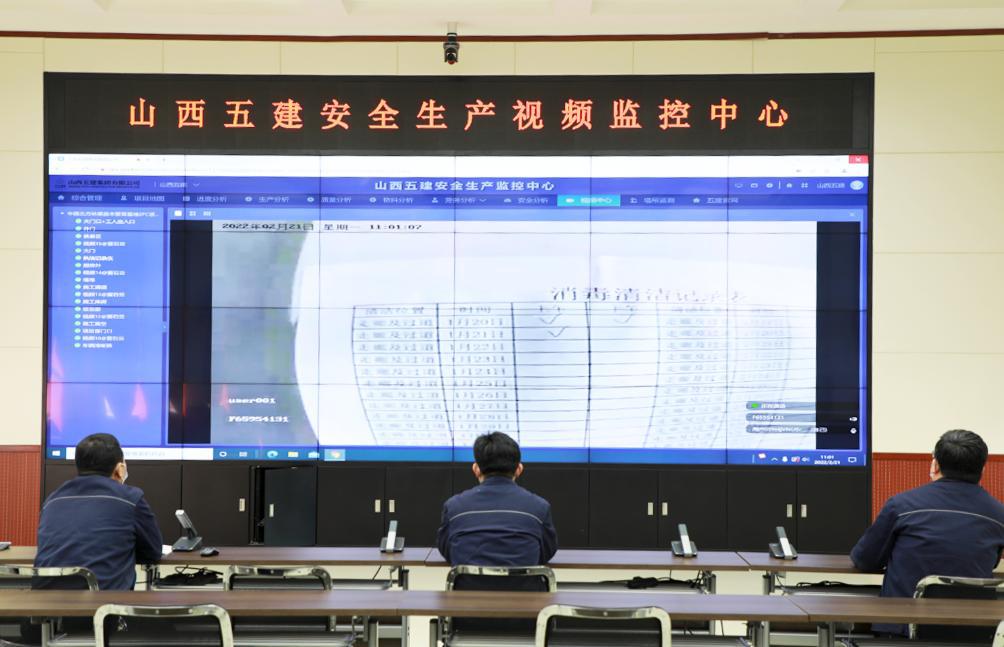 山西建投五建集團三級聯(lián)動把好復工復產“防控關”