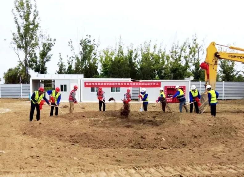 山西建投安裝集團(tuán)承建的雄安新區(qū)首個加氫站項(xiàng)目正式開工