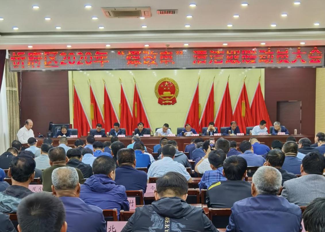 山西建投一建集團投建的忻府區(qū)2020年“煤改電”清潔取暖項目即將開工