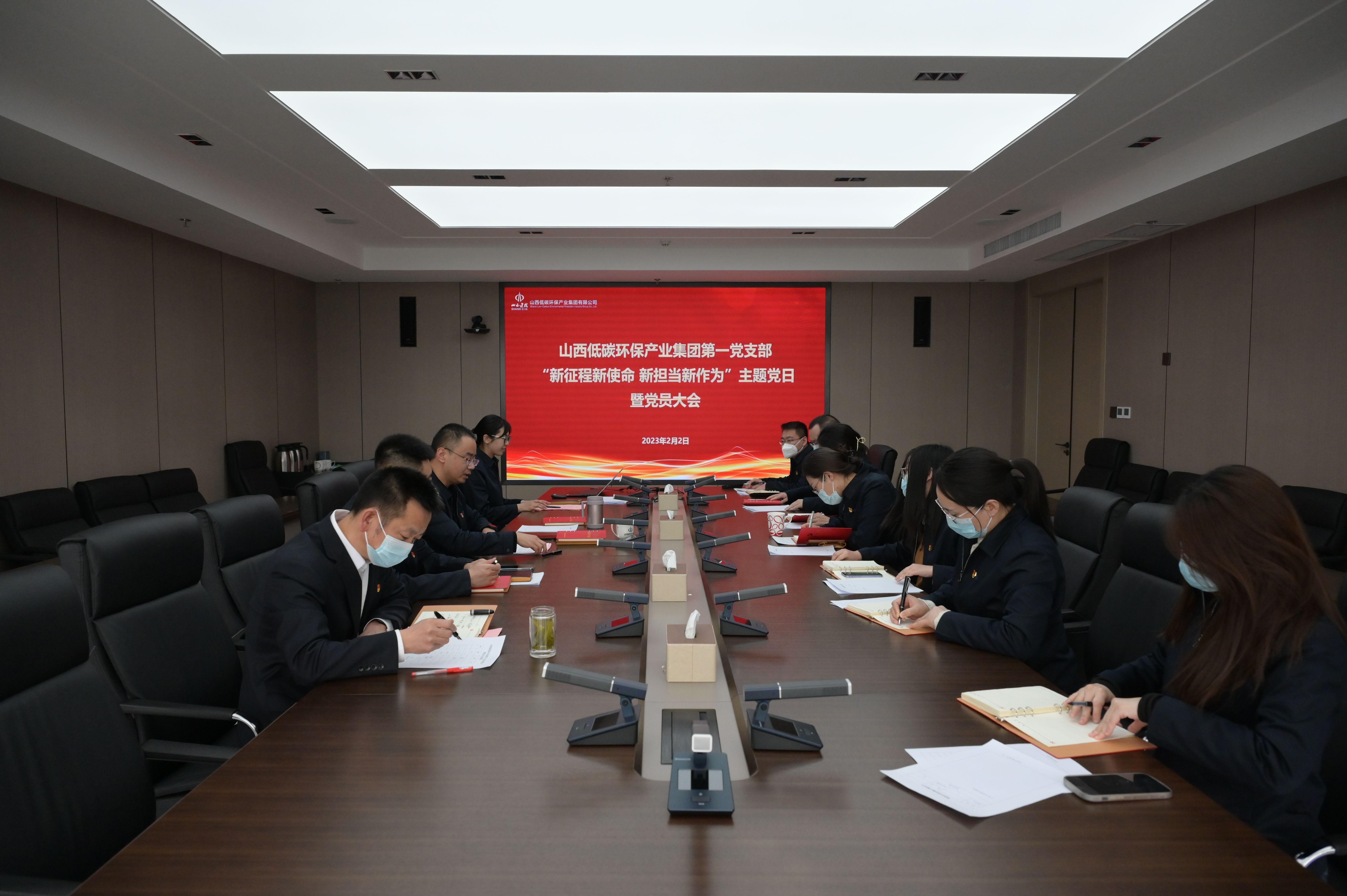 山西建投低碳環(huán)保（煤規(guī)院）集團黨委開展“主題黨日+”系列活動