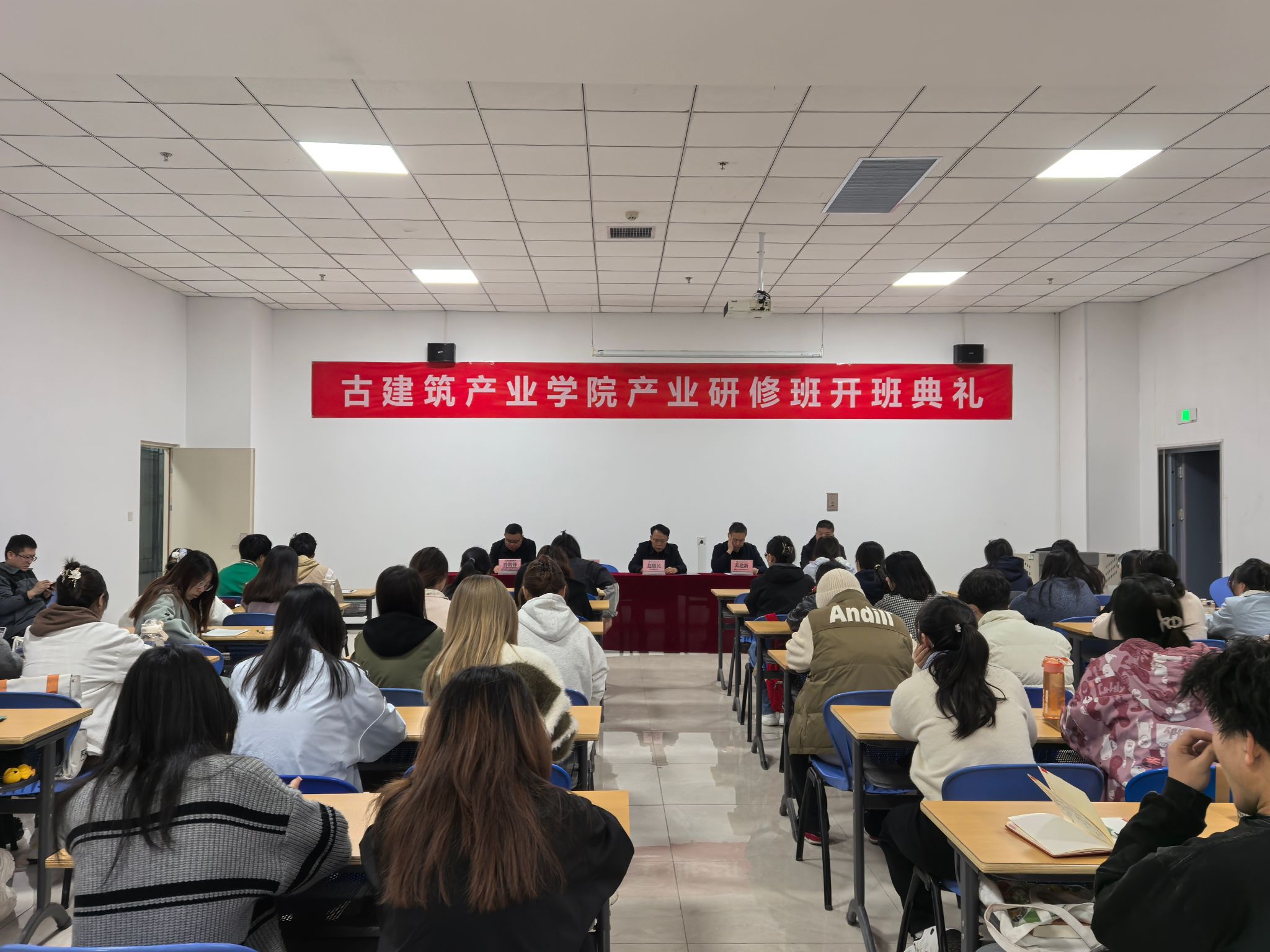 山西建投一建集團(tuán)與山西工程科技職業(yè)大學(xué)等單位共建的古建筑產(chǎn)業(yè)學(xué)院產(chǎn)業(yè)研修開(kāi)班