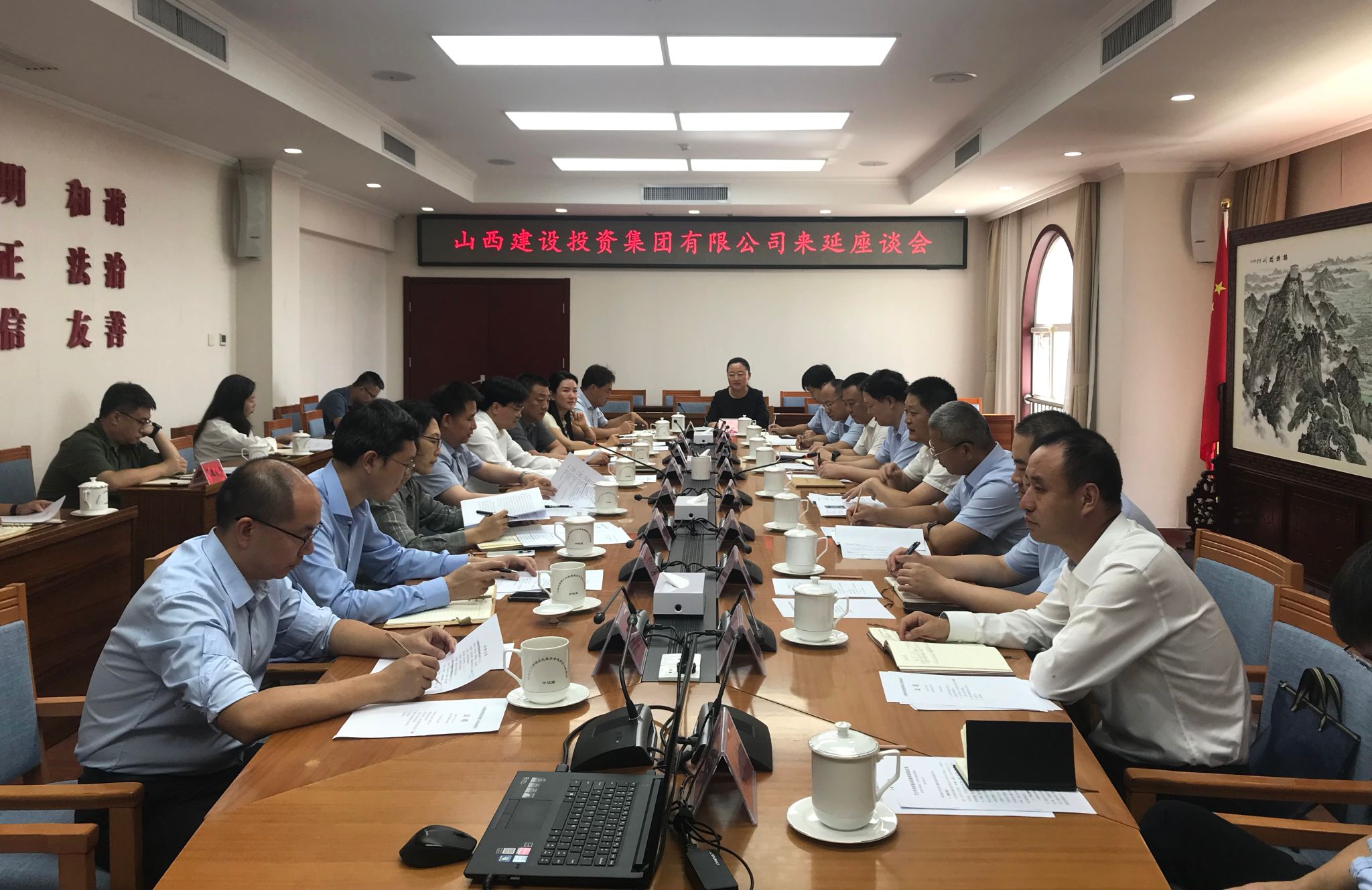 山西建投集團領導在北京開展商務洽談活動