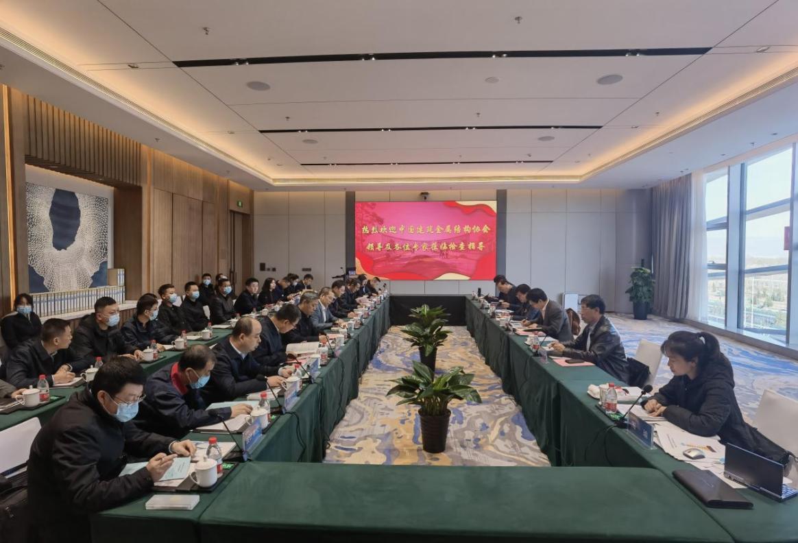 山西建投二建集團兩項目獲得“中國鋼結(jié)構(gòu)金獎”