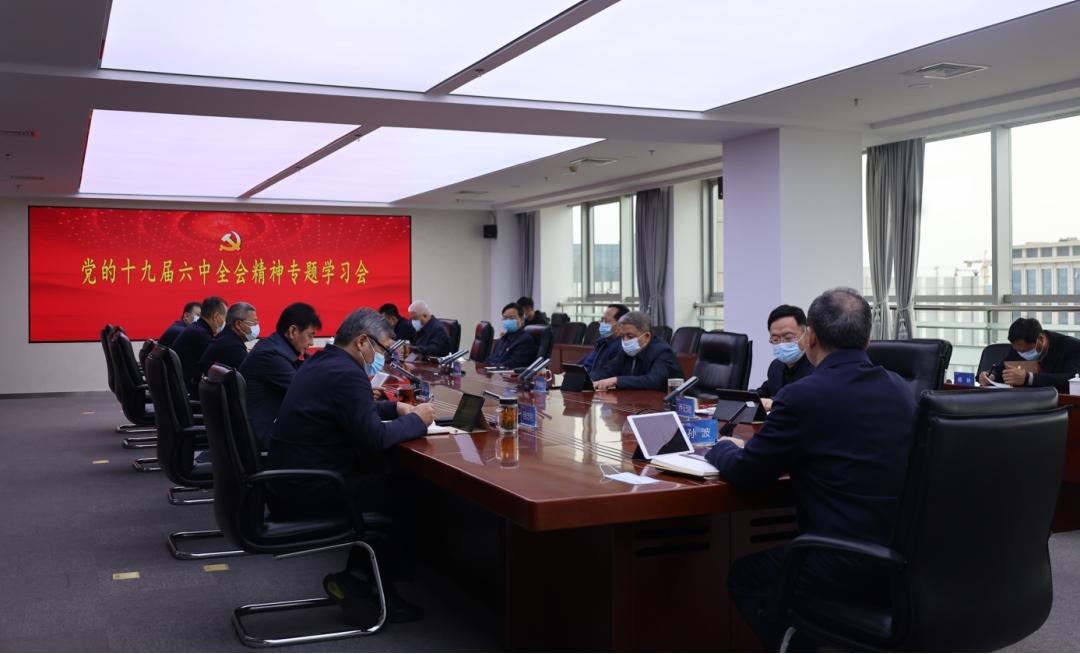 山西建投召開黨的十九屆六中全會精神專題學習會