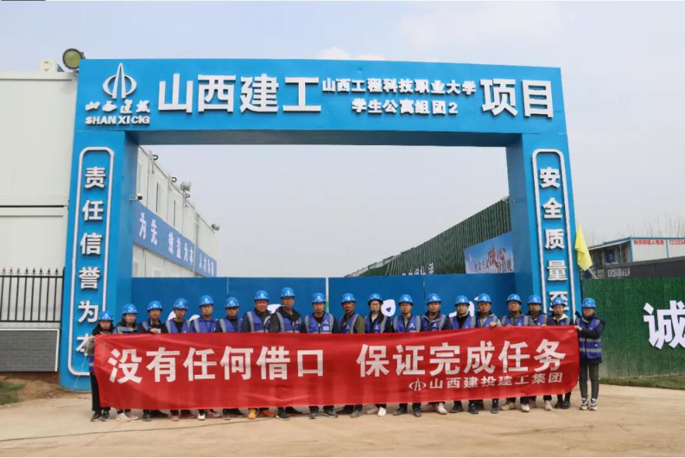 樁基提前完成，施工全面開啟！山西建投建工集團(tuán)工科大項(xiàng)目跑出建設(shè)“加速度”