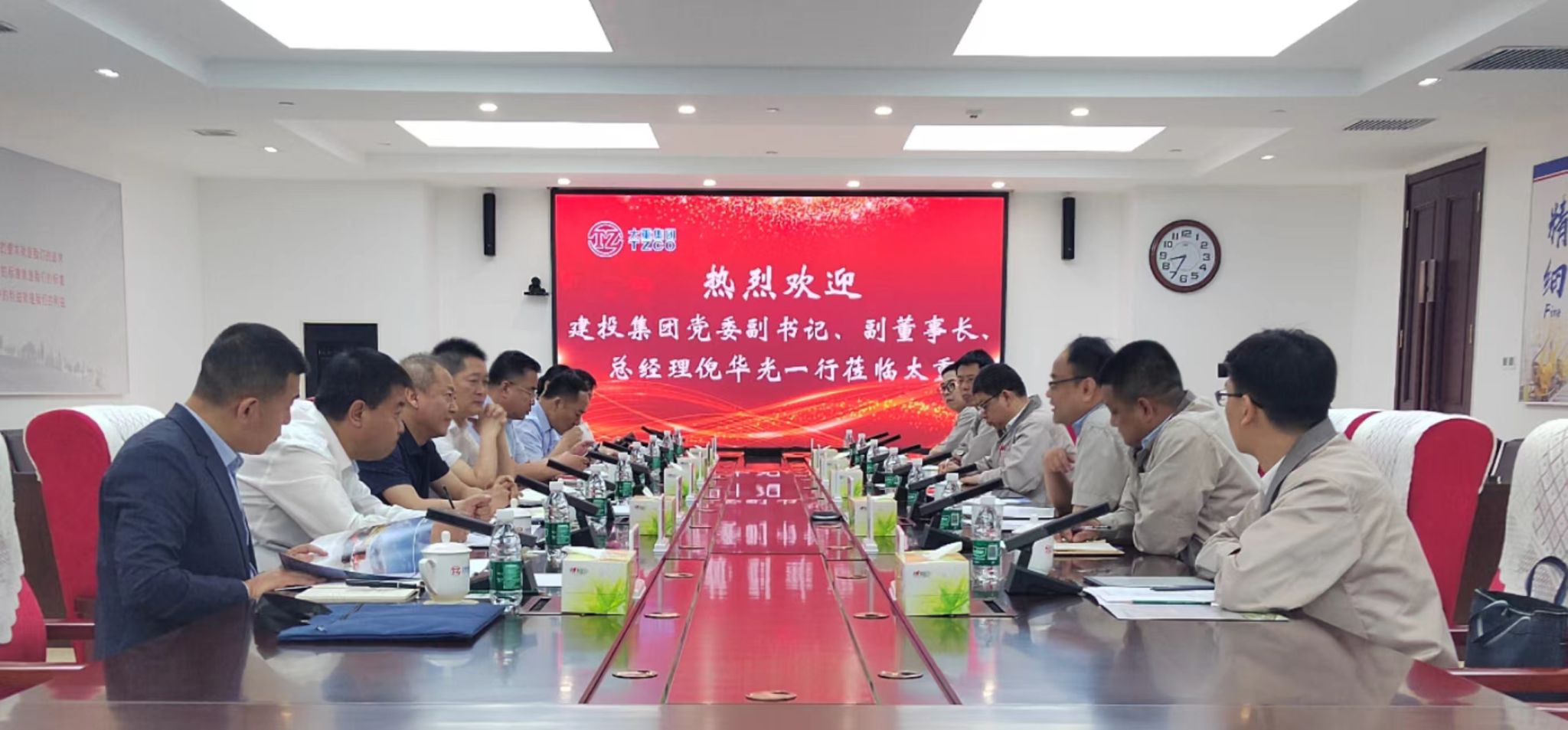 山西建投集團(tuán)與太重集團(tuán)舉行工作會(huì)談