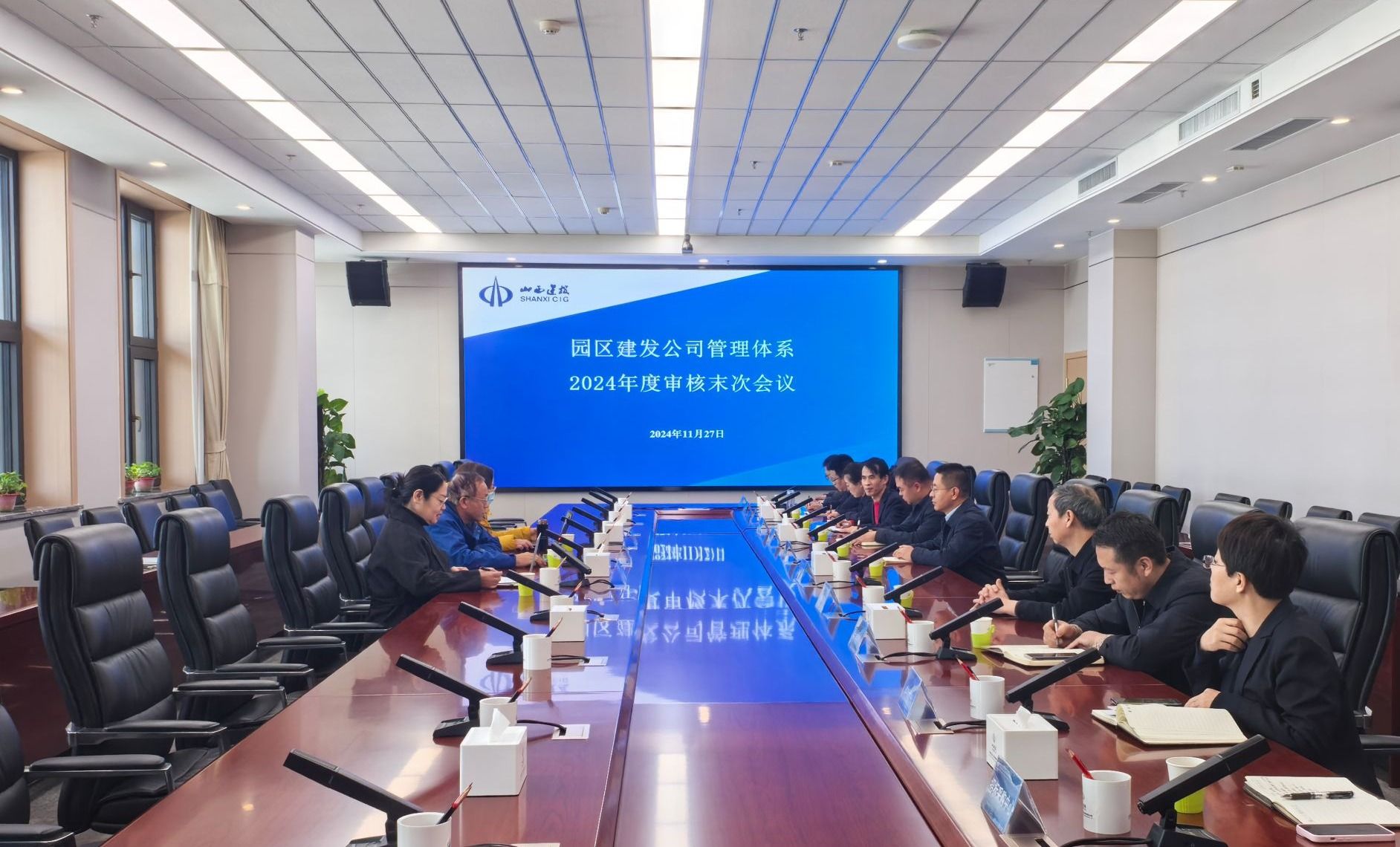 山西建投園區(qū)建發(fā)集團順利通過2024年度質(zhì)量、環(huán)境、職業(yè)健康安全管理體系再認證