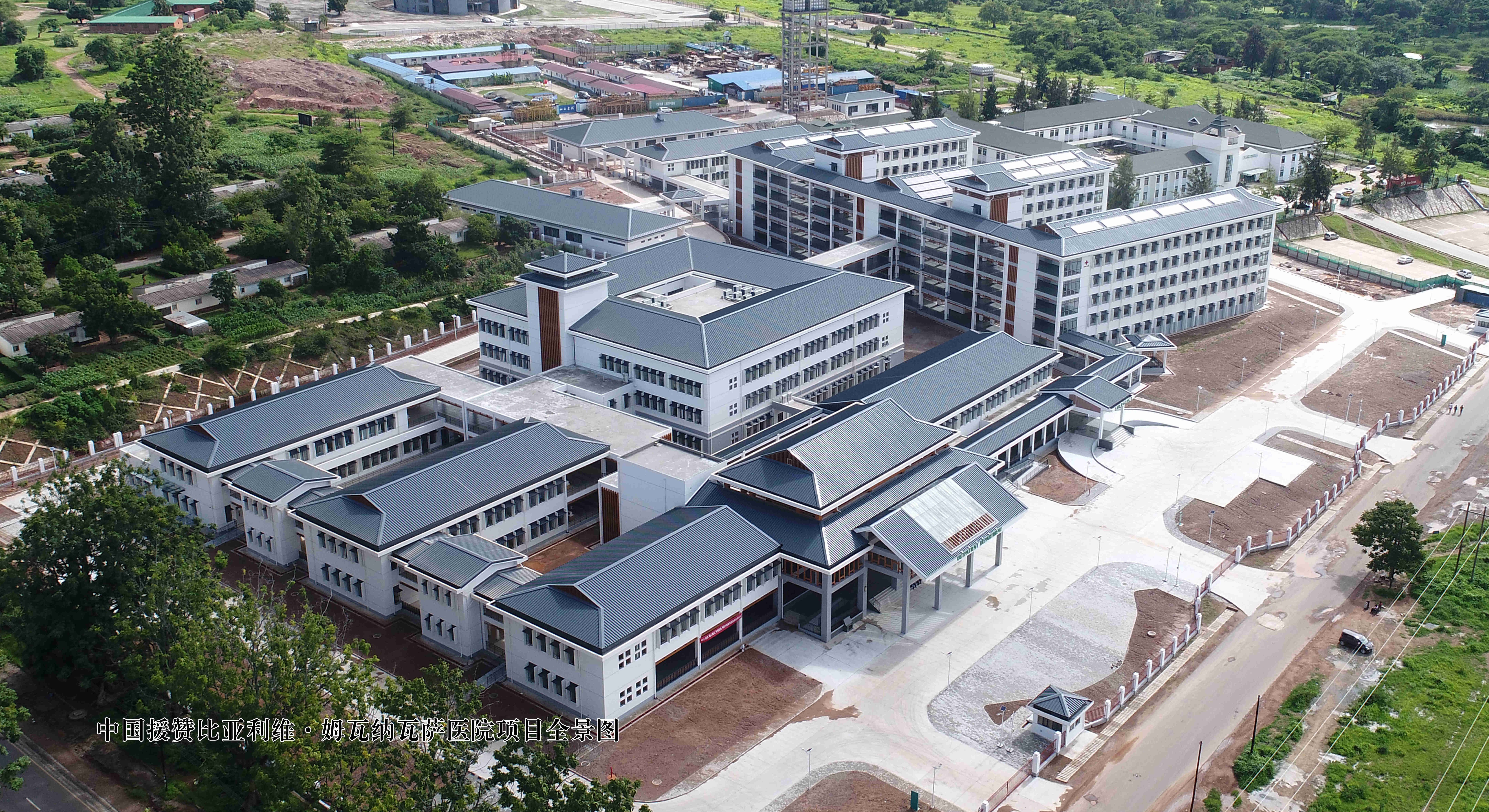 山西建投贊比亞醫(yī)院項目榮膺ENR全球最佳項目獎