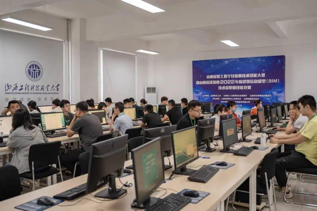 山西建投總承包公司首次參加山西省建筑業(yè)信息模型（BIM）職業(yè)技能，取得優(yōu)異成績