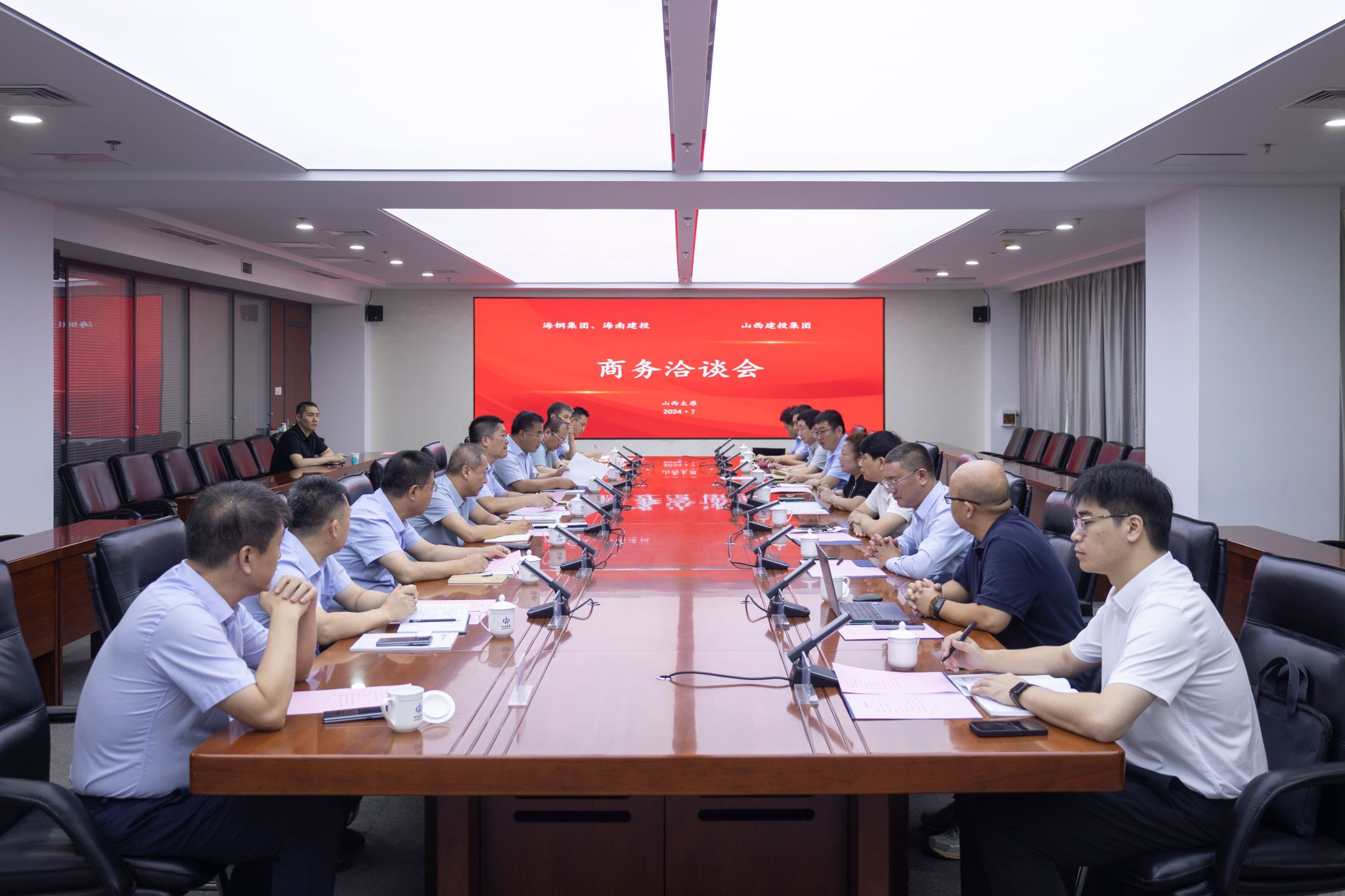 山西建投集團(tuán)與海南海鋼集團(tuán)、海南建投集團(tuán)舉行工作會(huì)談