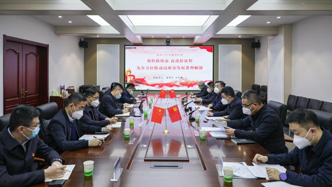 山西建投六建集團掀起學(xué)習(xí)宣傳貫徹黨的二十大精神熱潮