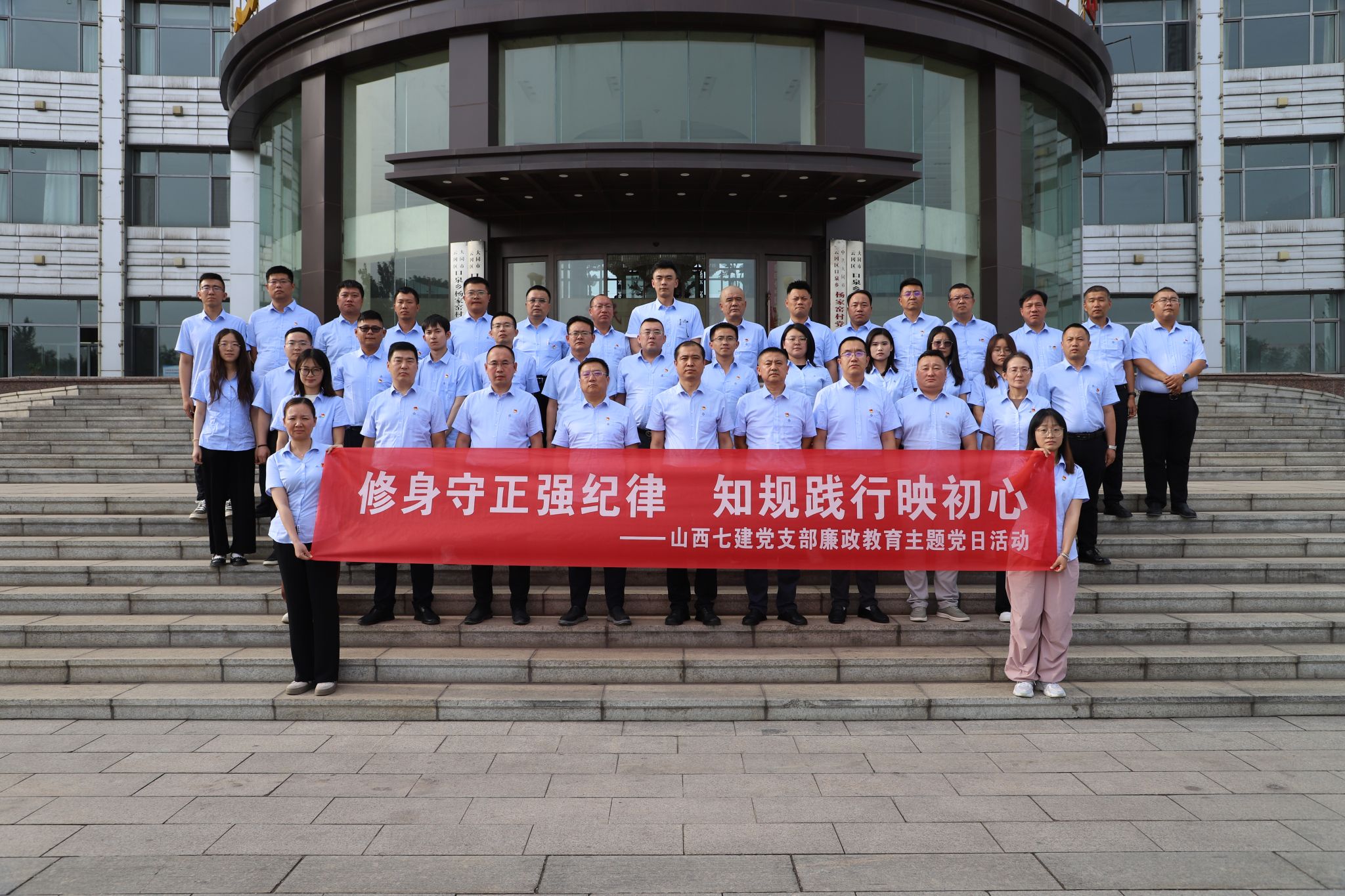 山西建投七建集團(tuán)召開黨員大會暨七一主題黨日活動