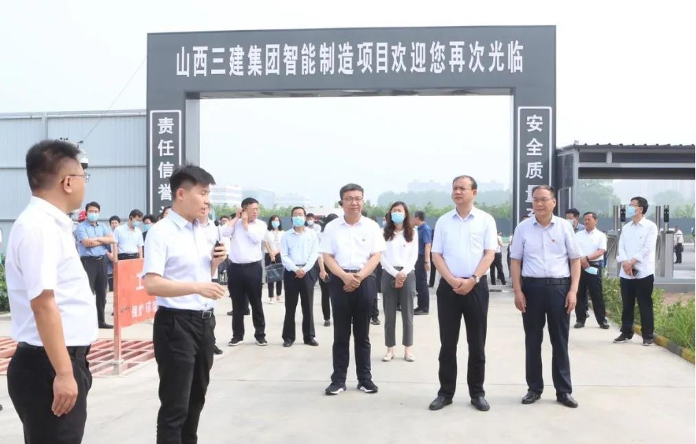 長治市“黨旗飄在項目一線、黨員沖在項目一線、服務下沉項目一線”工作推進會在山西建投三建集團召開