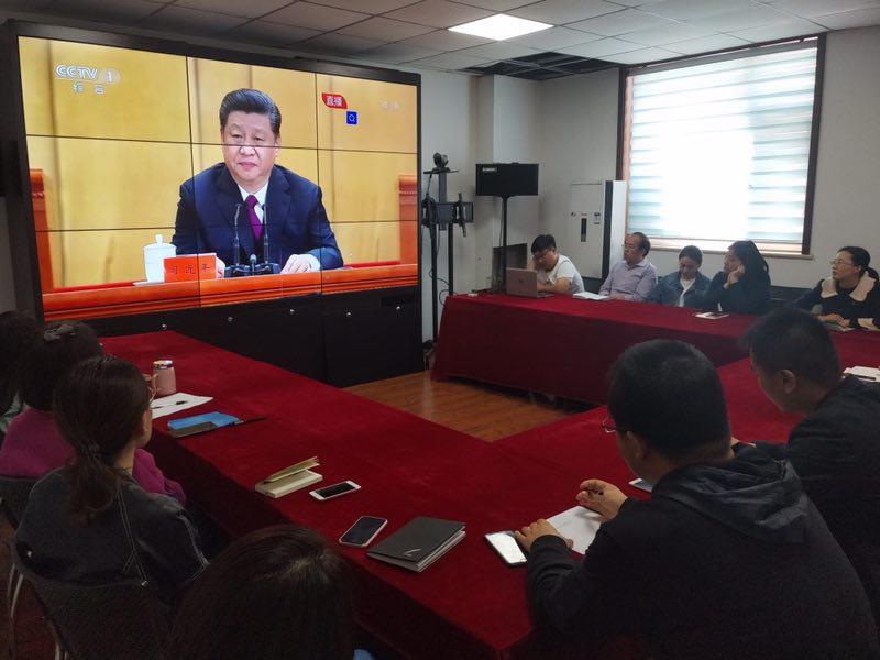 國際公司組織觀看紀念五四運動100周年大會情況報告