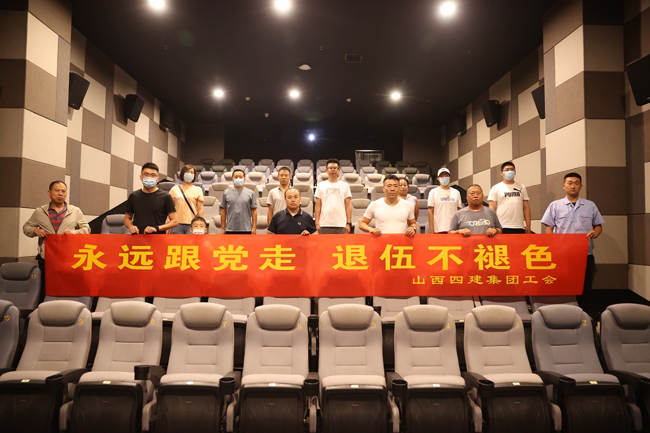 山西建投四建集團(tuán)開展慶?！鞍艘弧苯ㄜ姽?jié)活動(dòng)