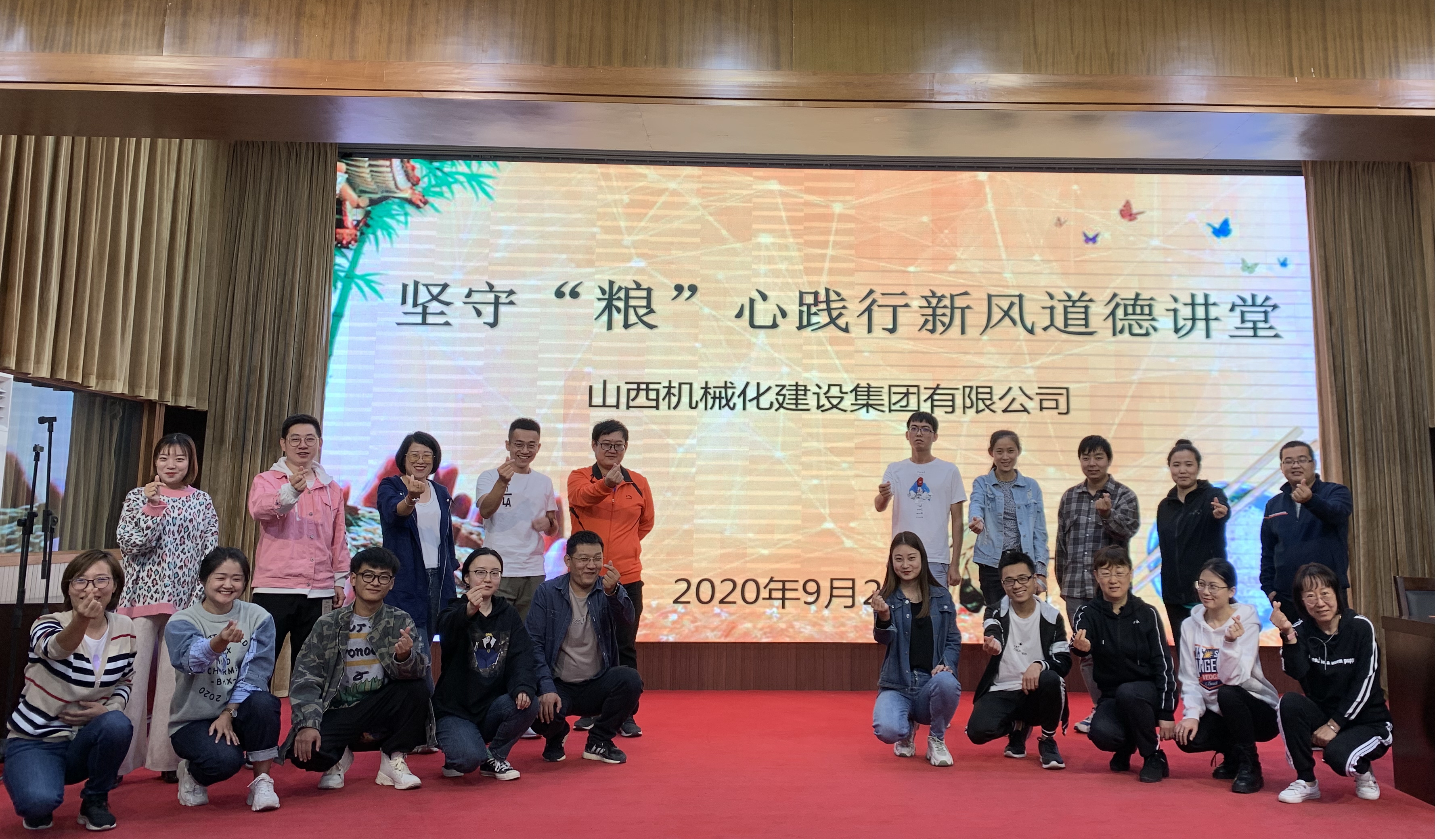 山西建投機(jī)械化集團(tuán)堅(jiān)守“糧”心 踐行新風(fēng)道德講堂開講