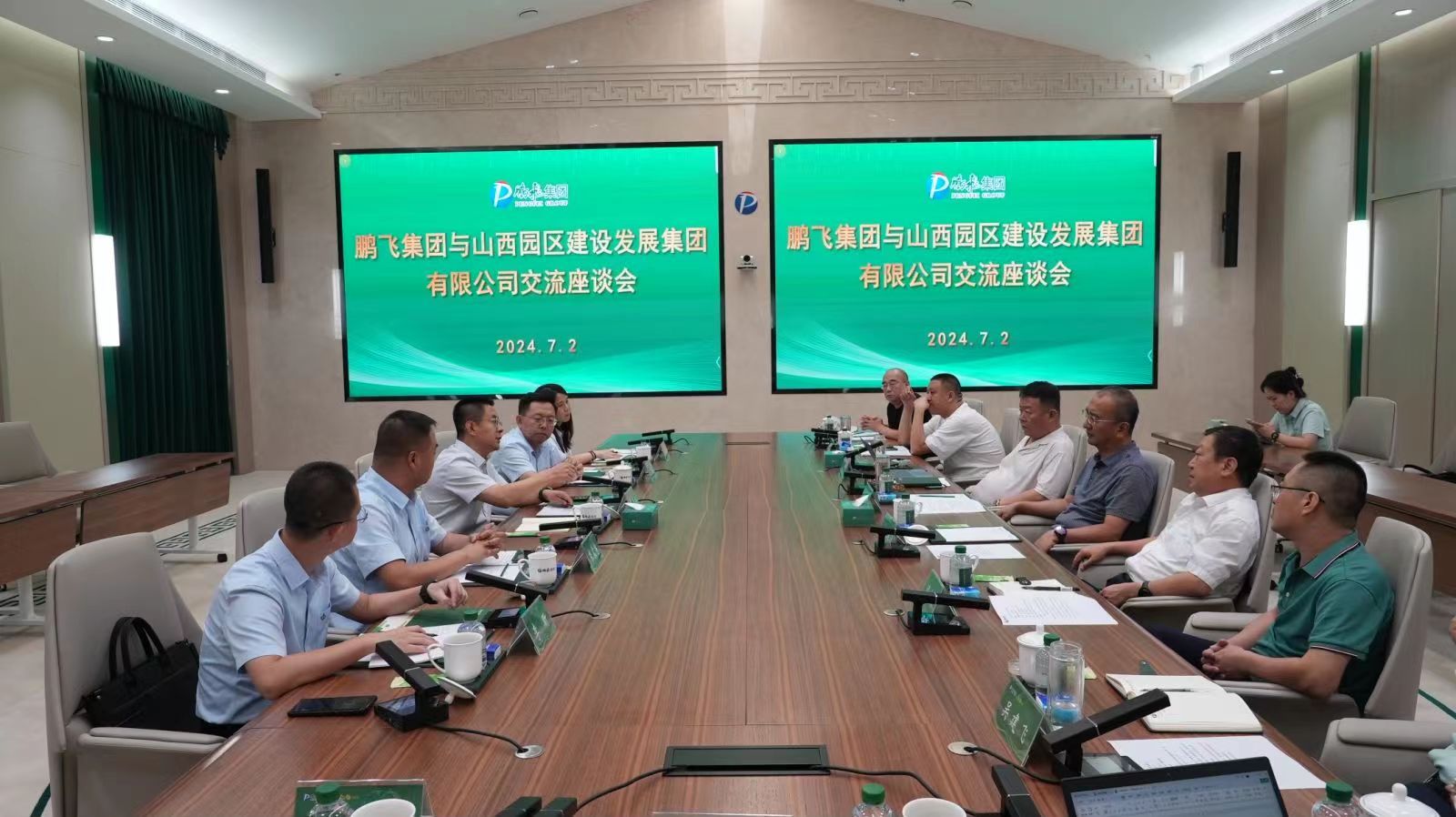 山西建投園區(qū)建發(fā)集團與鵬飛集團舉行工作座談