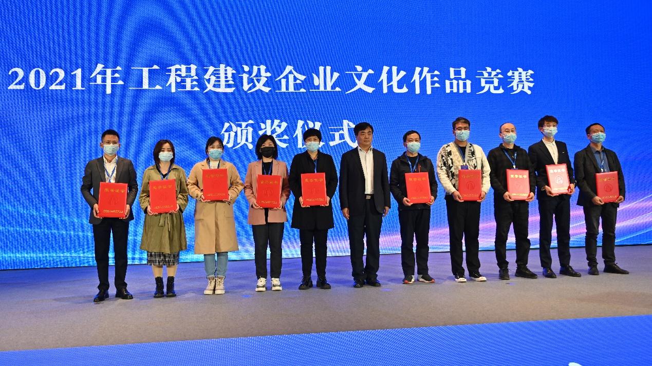 山西建投四建集團(tuán)獲得2021年工程建設(shè)企業(yè)文化作品競賽多項榮譽