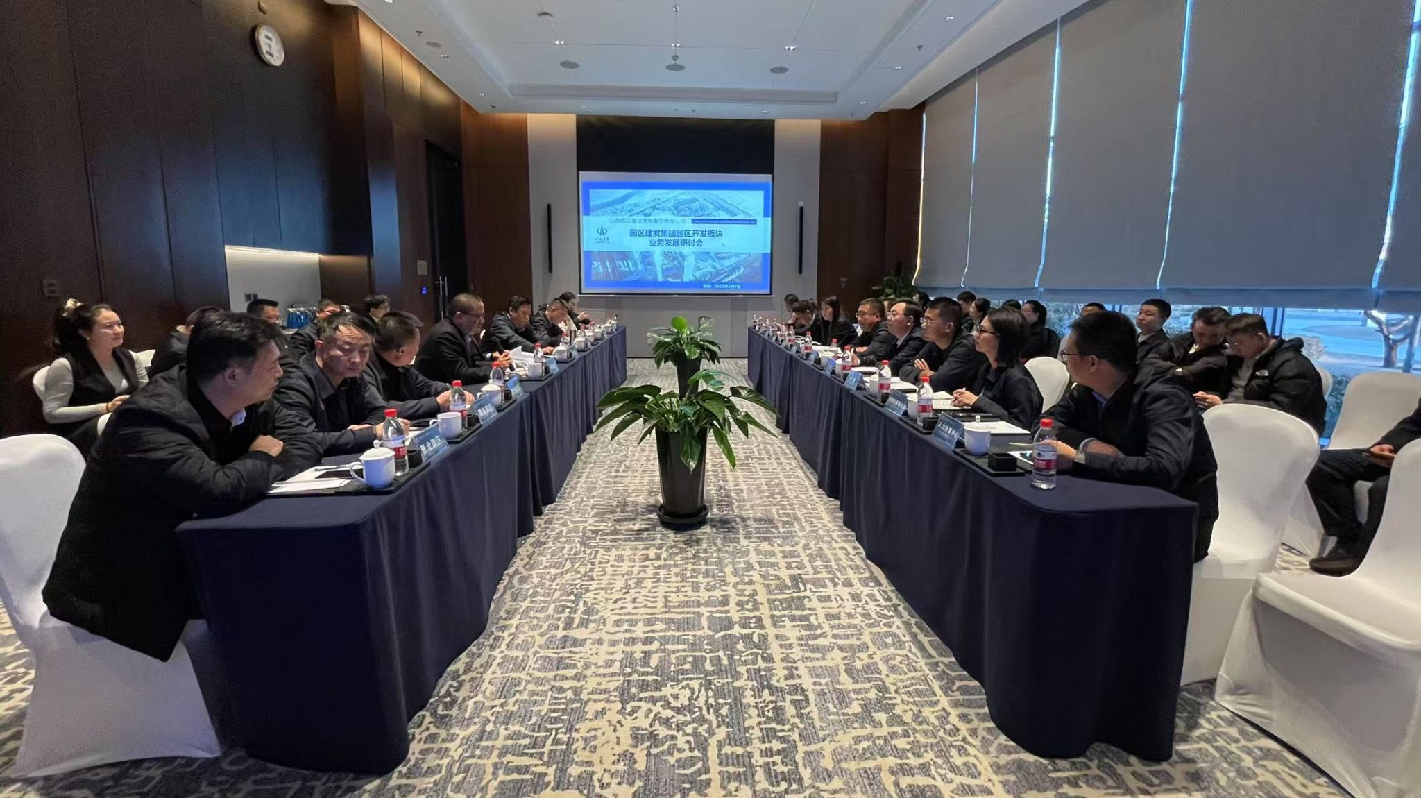 山西建投園區(qū)建發(fā)集團(tuán)召開產(chǎn)業(yè)園區(qū)板塊業(yè)務(wù)發(fā)展研討會(huì)
