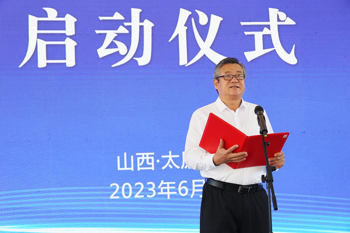 山西建投集團(tuán)舉行2023年“安康杯”競賽暨“安全生產(chǎn)月”活動(dòng)啟動(dòng)儀式