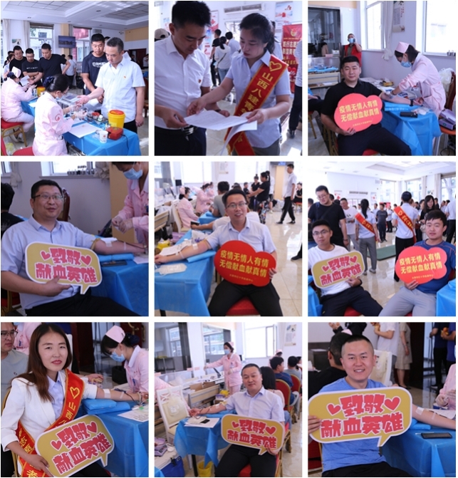 山西建投八建集團開展第五屆公益獻血活動