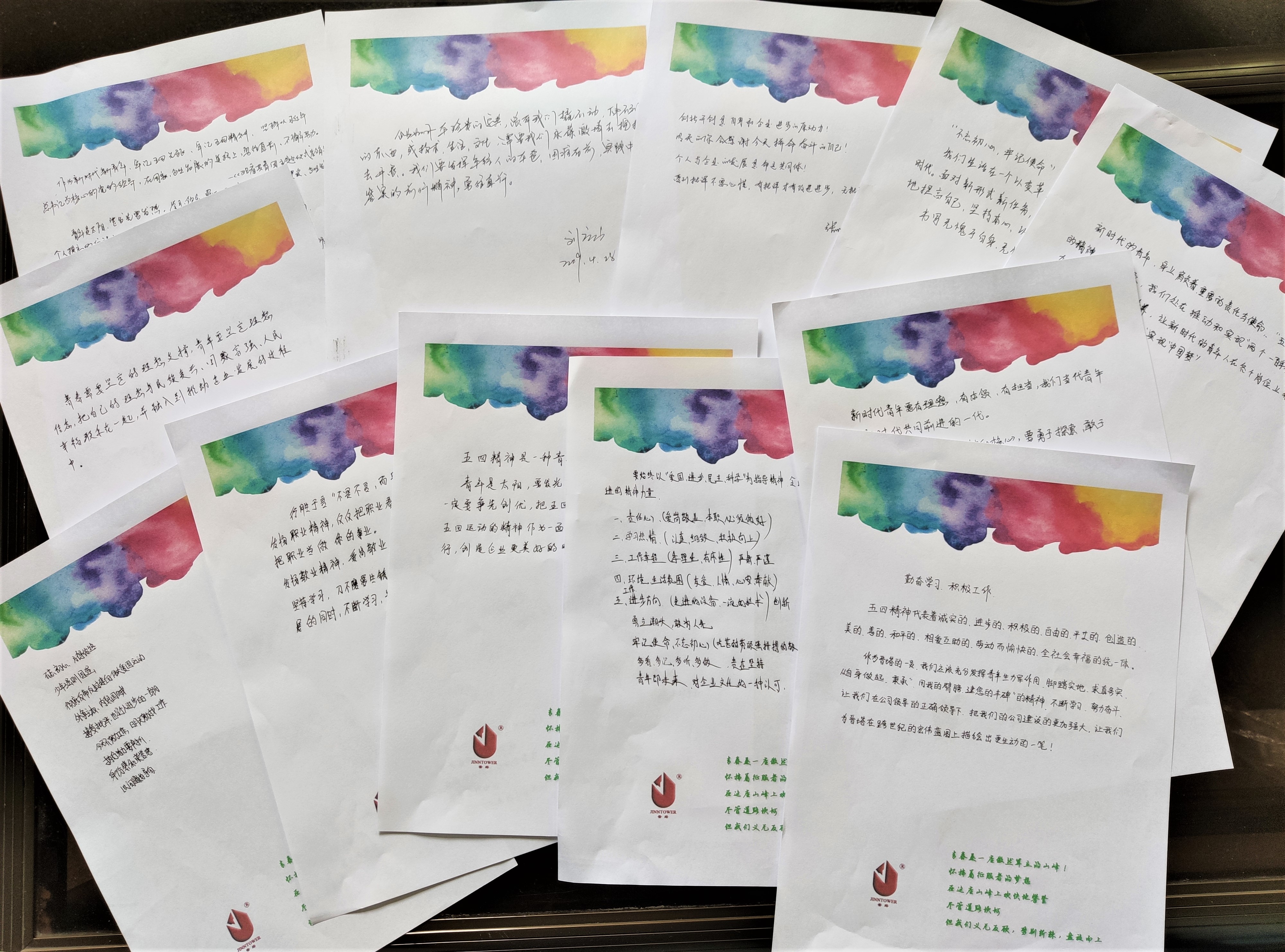 青春心向黨 建功新時代——山西建投工程機(jī)械公司開展紀(jì)念五四運(yùn)動100周年主題團(tuán)日活動